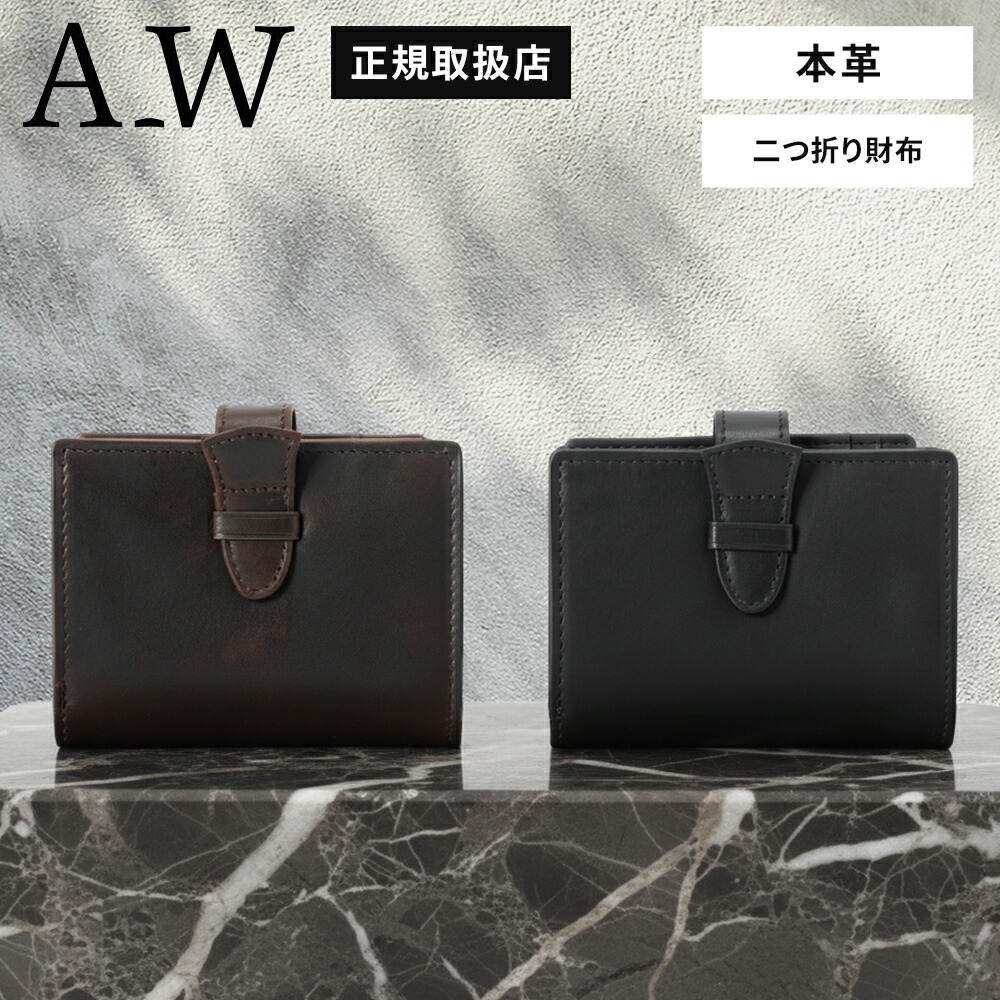 正規品 A_W アウ 財布 二つ折り ミニ財布 BILLFOLD BELT PURSE M ビルフォールドベルトウォレットパースＭサイズ メンズ レディース レザー 本革 牛革 ブランド 軽量 革財布 小さめ かっこいい かわいい おしゃれ プレゼント ギフト