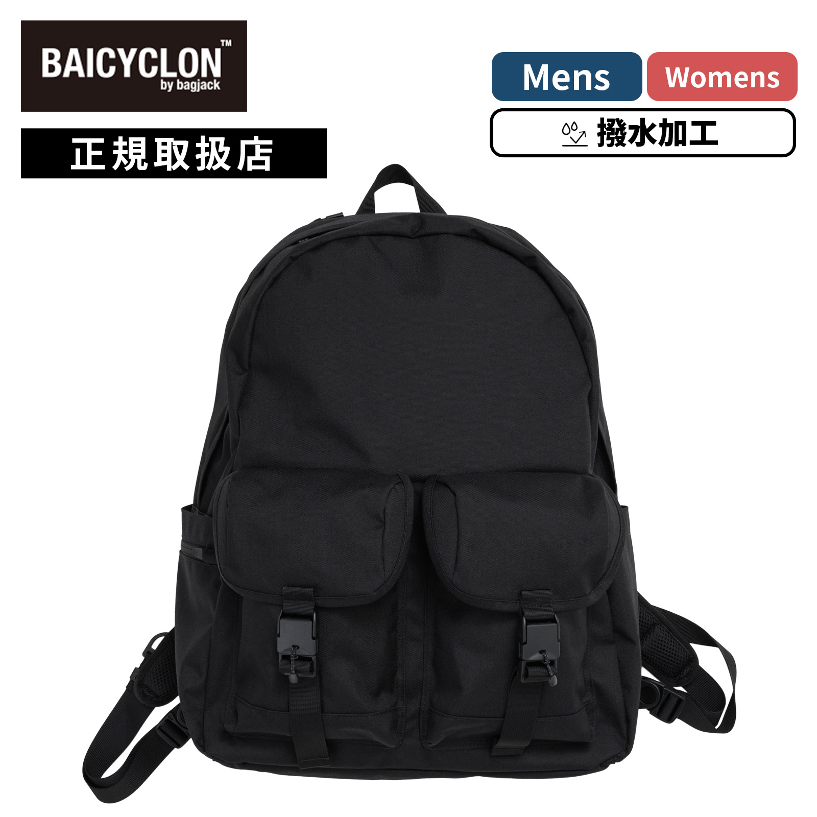 BAICYCLON by bagjack バイシクロン バイ バッグジャック バッグ バックパック メンズ レディース ブラック 黒 デイパック 撥水 PC収納 コーデュラ 28L NEXT CORE LINE BACK BACK PACK NCL-03
