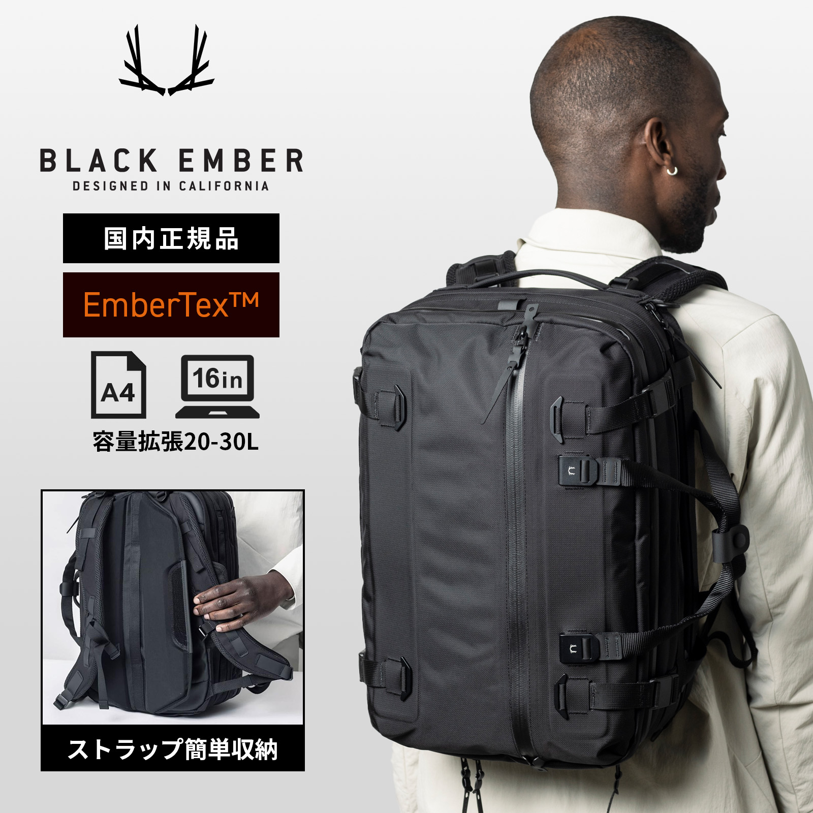 正規品 BLACK EMBER ブラックエンバー バッグ バックパック リュック ブリーフケース FORGE 30 EMBERTEX フォージ30 エンバーテックス メンズ レディース 3WAY A4 12インチ タブレット 16インチ PC収納 20L 30L ブランド 通学 通勤 軽量