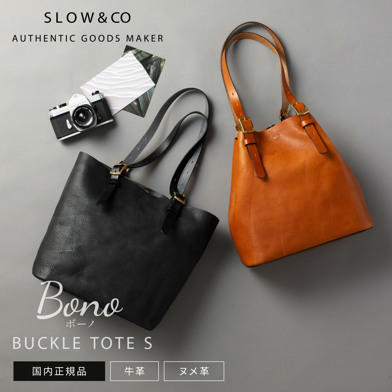 楽天市場】正規品 SLOW スロウ バッグ トートバッグ BUCKLE TOTE
