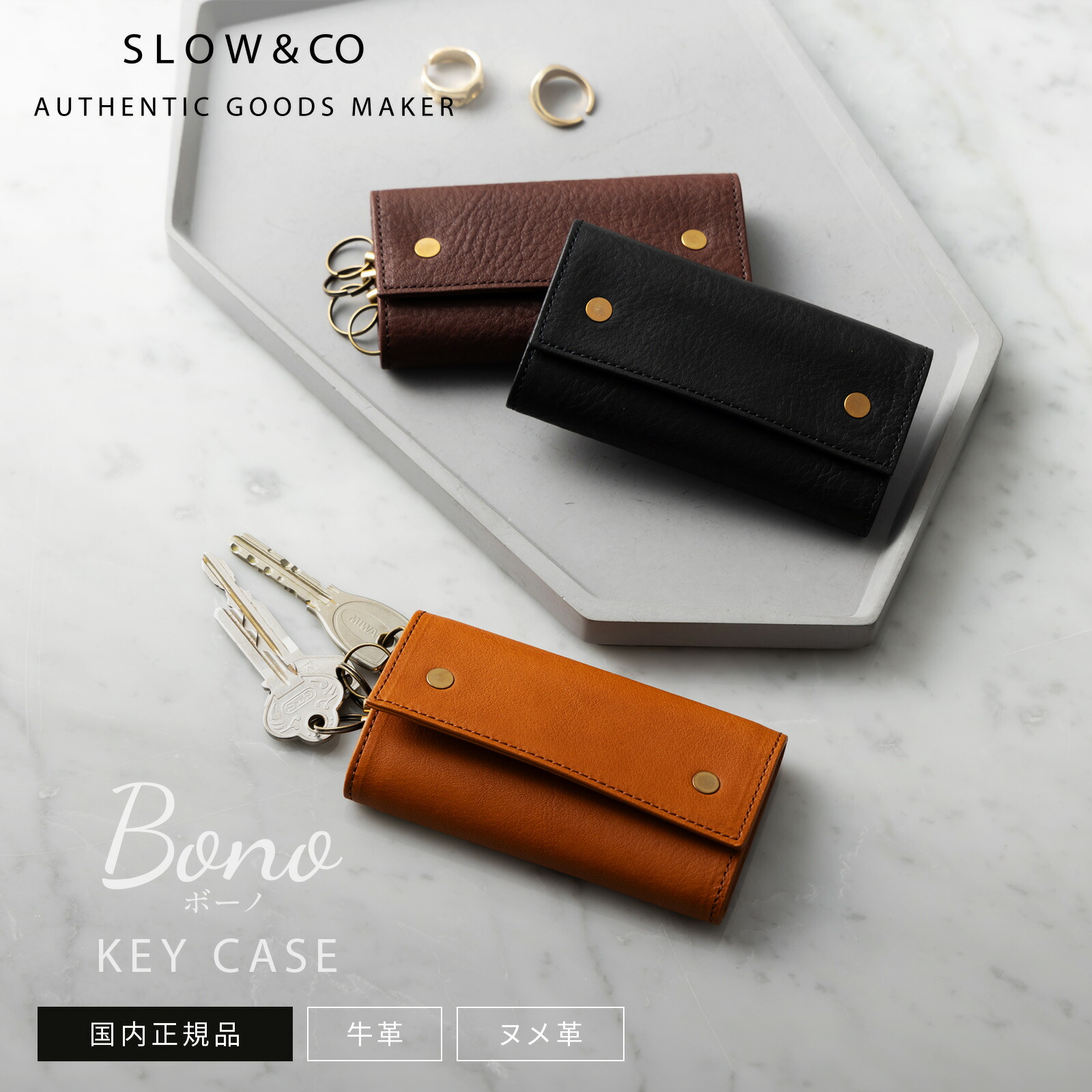 新品未使用　SLOW&co  スロウ　レザー　キーケース　ブラウン 楽天市場】正規品 SLOW スロウ キーケース 4連 キーリング KEY