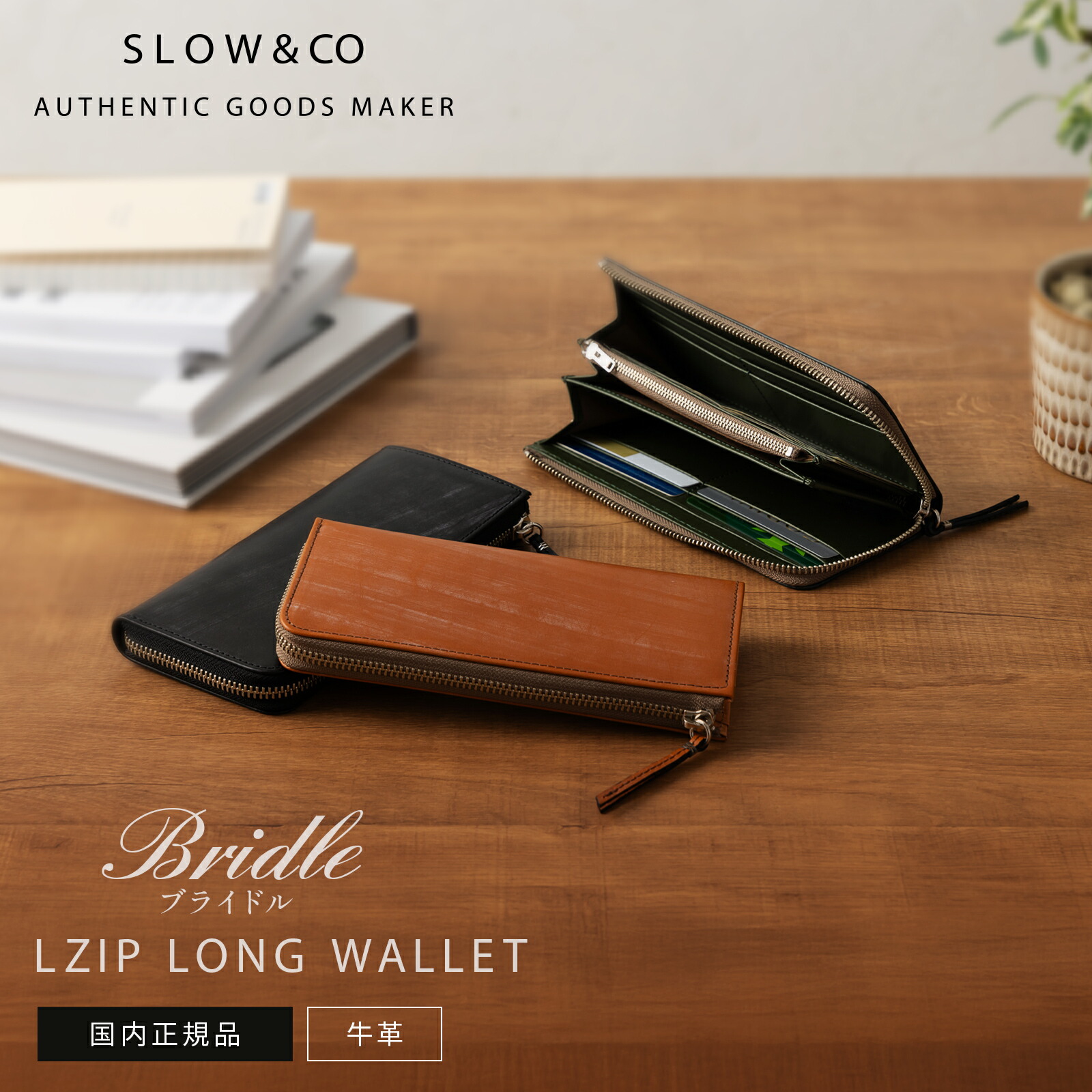 楽天市場】正規品 SLOW スロウ 長財布 財布 二つ折り LZIP LONG WALLET