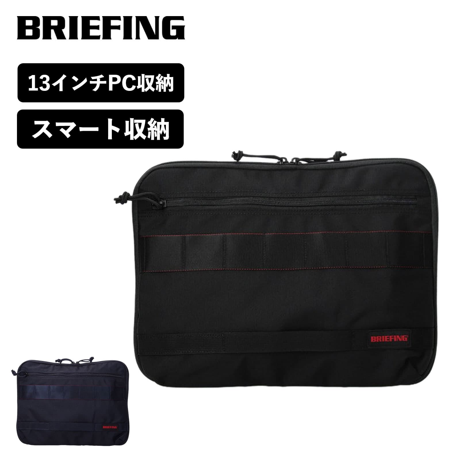 BRIEFING バッグ 楽天市場】【今だけクーポン配布中】ブリーフィング クラッチ