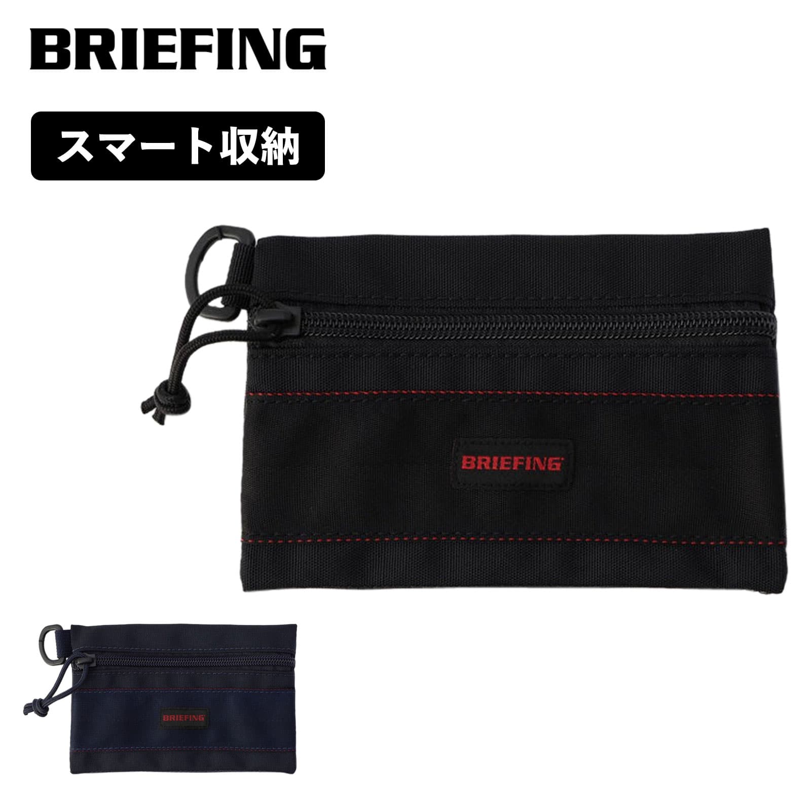 【新品未使用】BRIEFING パーティションポーチ　ブラック 楽天市場】正規品 ブリーフィング BRIEFING ポーチ フラット 小物入れ