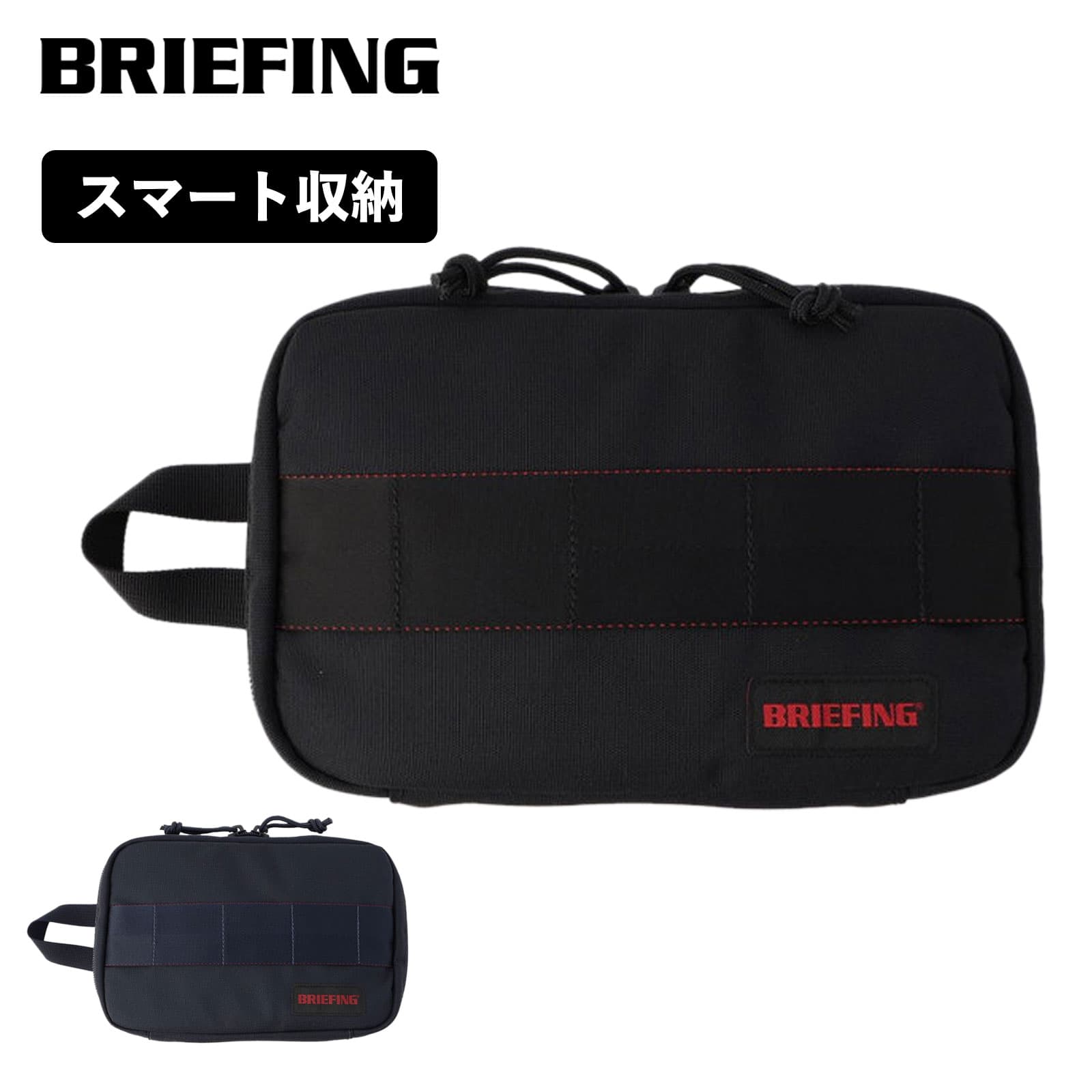 楽天市場】ブリーフィング ガジェットポーチMW GEN 2 BRIEFING GADGET