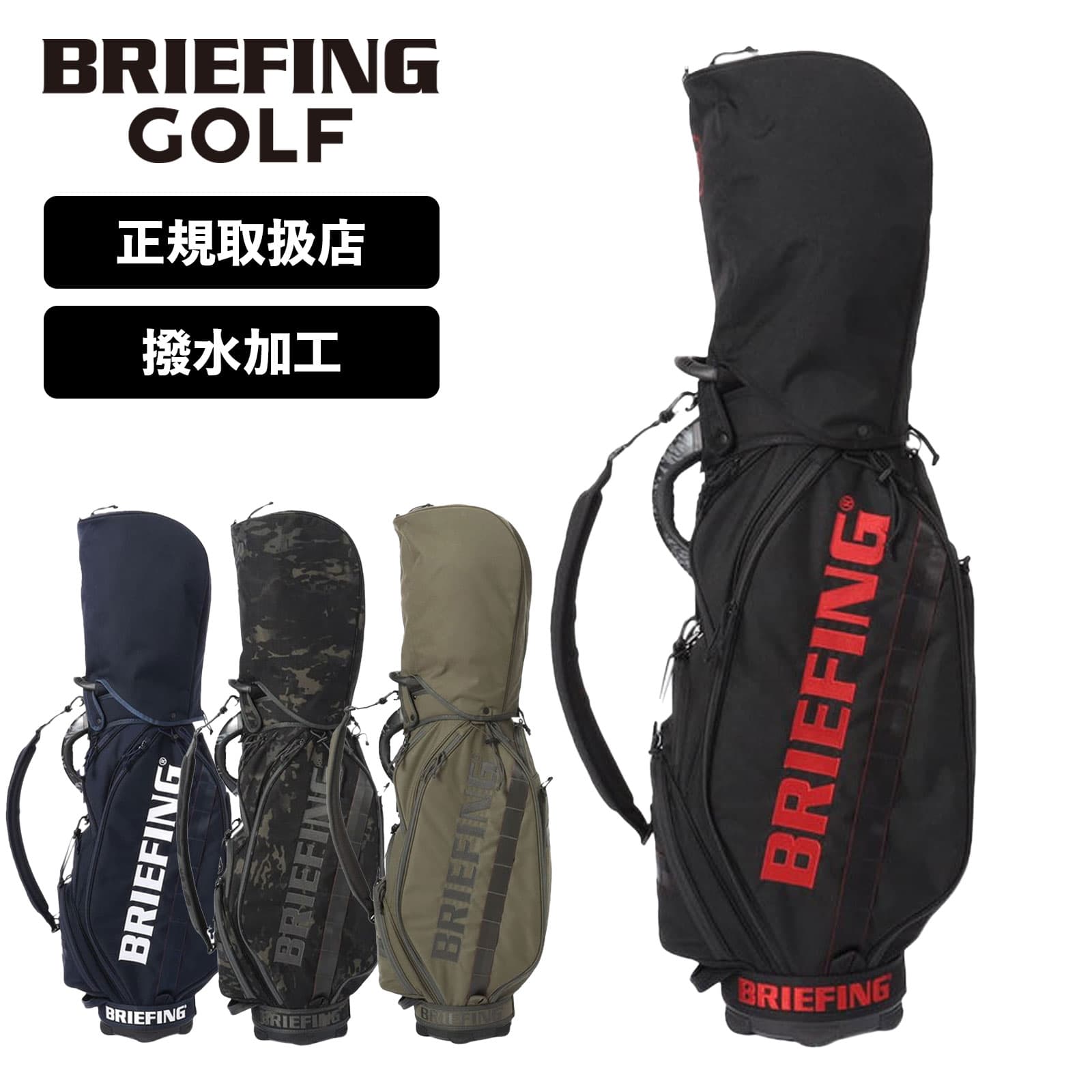 楽天市場】正規品 ブリーフィング ゴルフ BRIEFING GOLF