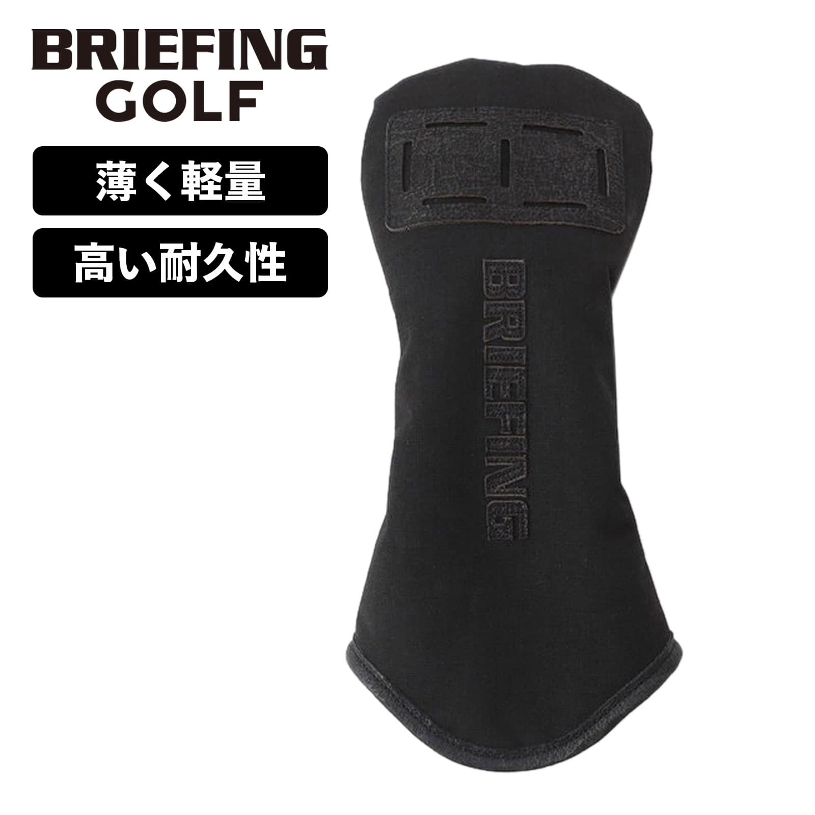 楽天市場】正規品 ブリーフィング ゴルフ BRIEFING GOLF ヘッドカバー