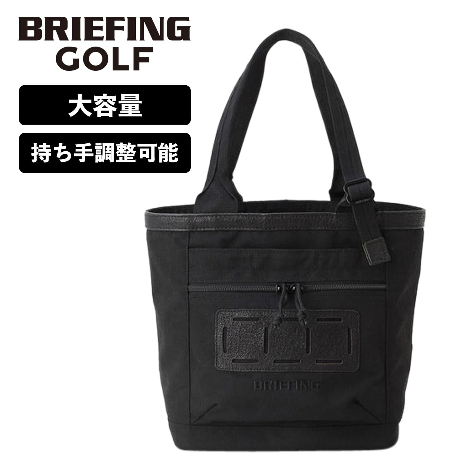 楽天市場】正規品 ブリーフィング ゴルフ BRIEFING GOLF バッグ