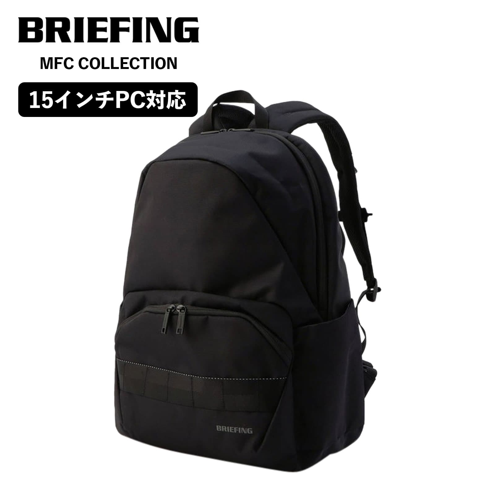 極美品ブリーフィングメンズ BRIEFING バッグ リュック BRIEFING 最大46%☆9/18限定 日本正規品 ブリーフィング