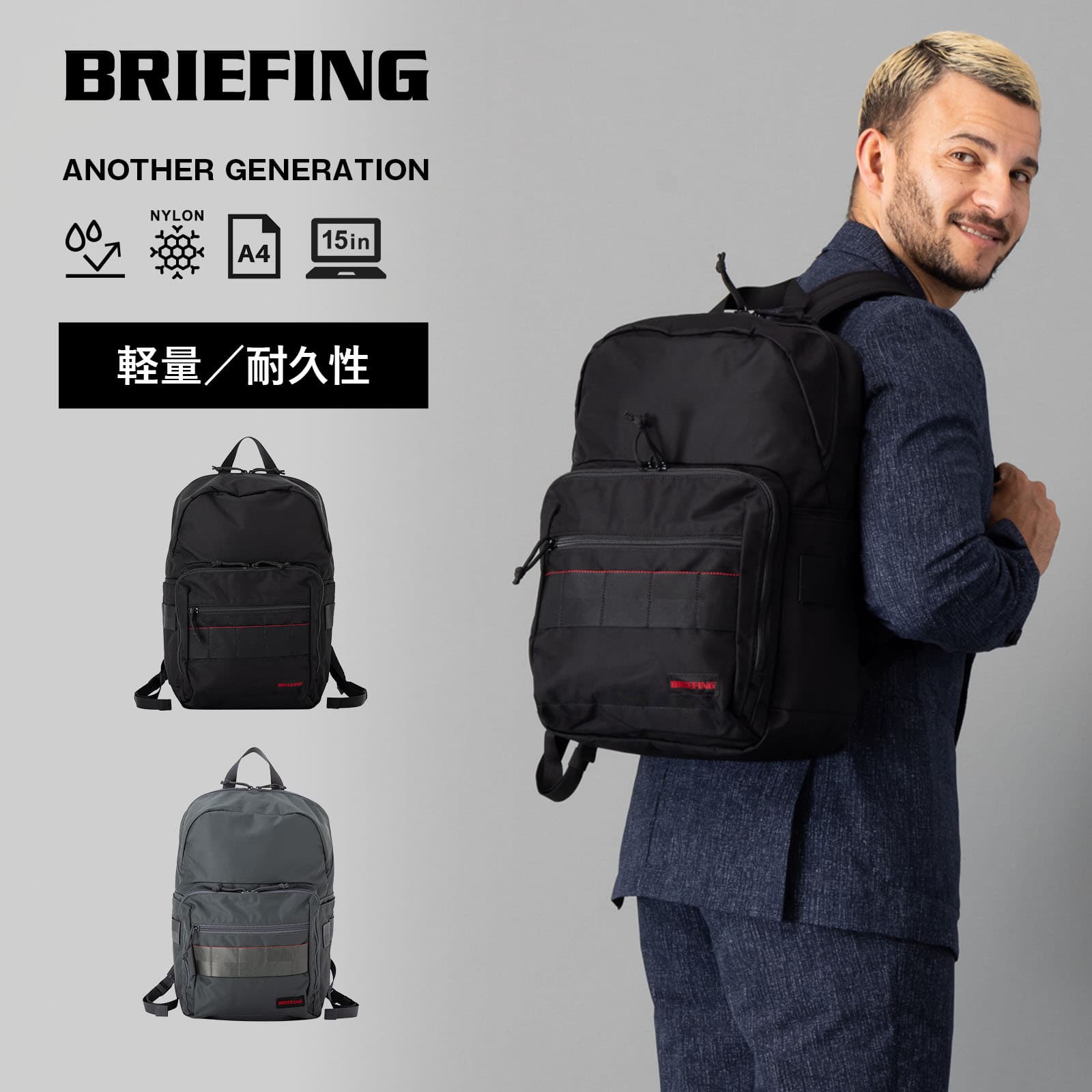 agasuke5038さん専用BRIEFING ブリーフィング BRIEFING（ブリーフィング）ロゴバイザー MENS BASIC VISOR