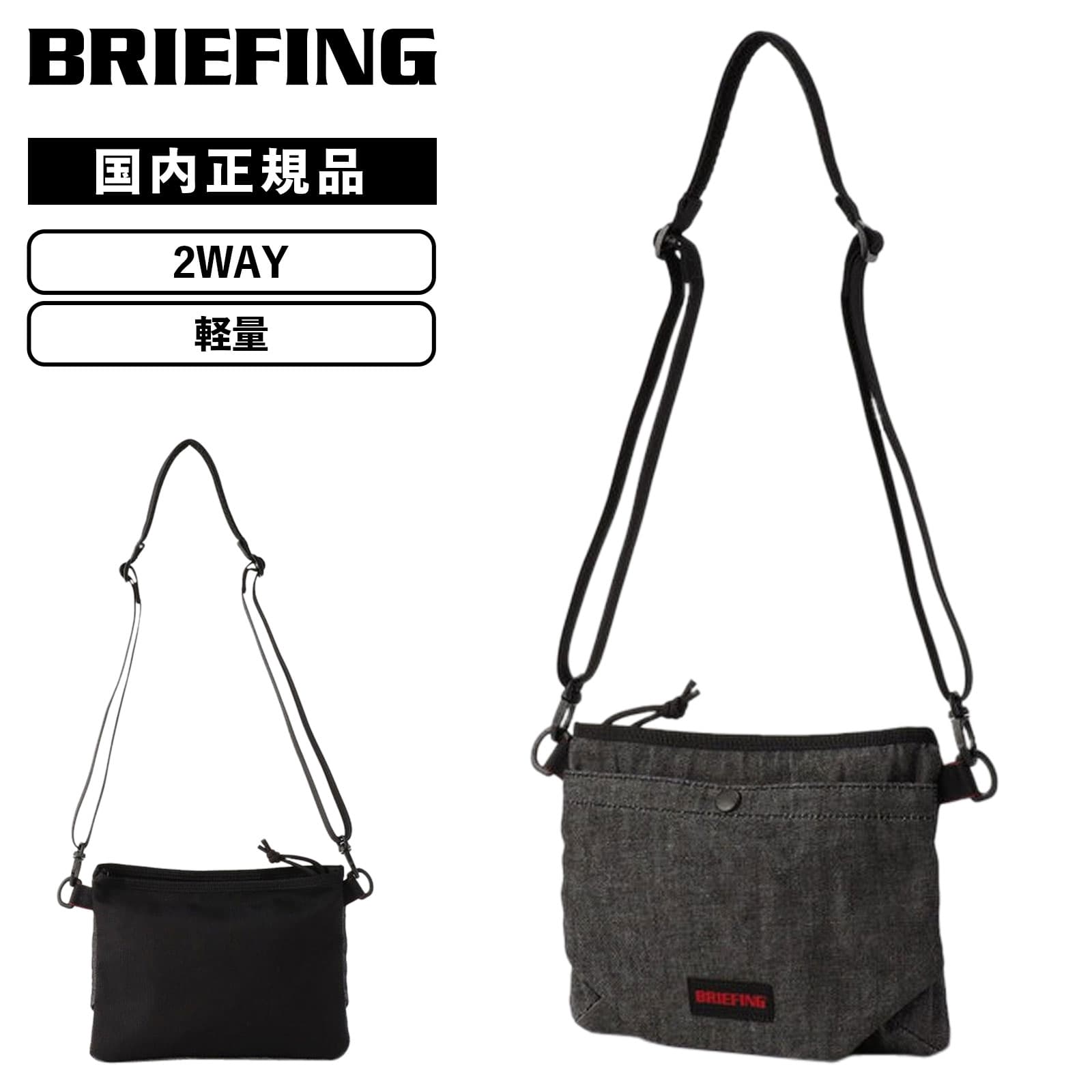 楽天市場】正規品 BRIEFING ブリーフィング バッグ ショルダー