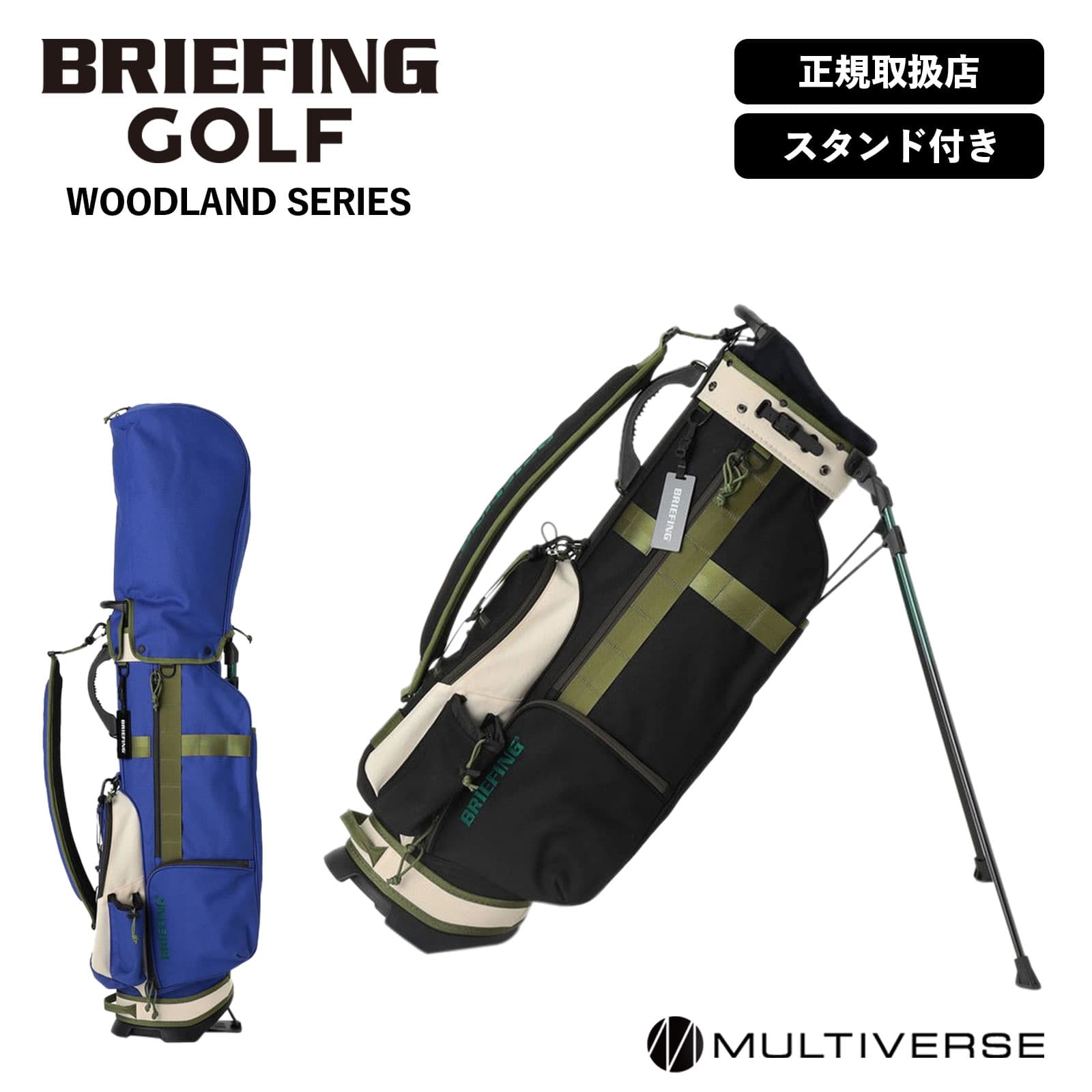 ブリーフィング　ゴルフ　バック　ファー BRIEFING GOLF ブリーフィング ゴルフ キャディバッグ CR-6 #03