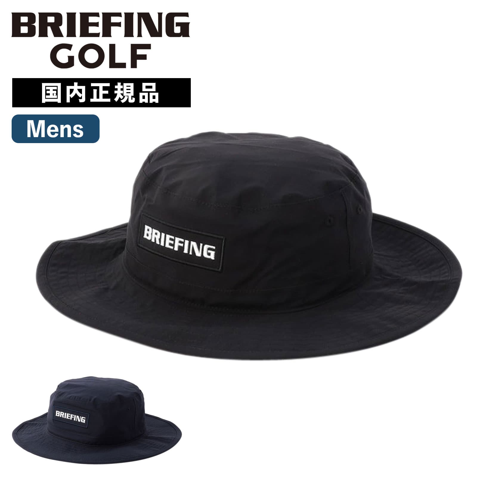 ハット メンズ ブリーフィング ゴルフ GOLF 2025 brg251m96 BRIEFING GOLF 正規品 ブリーフィング ゴルフ 帽子 ハット