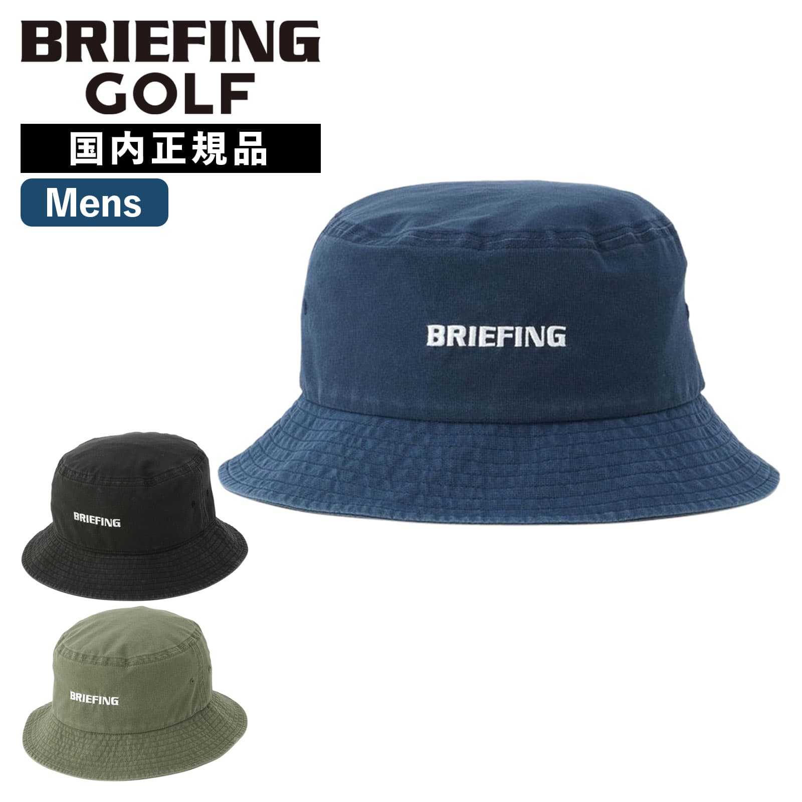 楽天市場】【在庫限り】BRIEFING GOLF ブリーフィング ゴルフ MENS