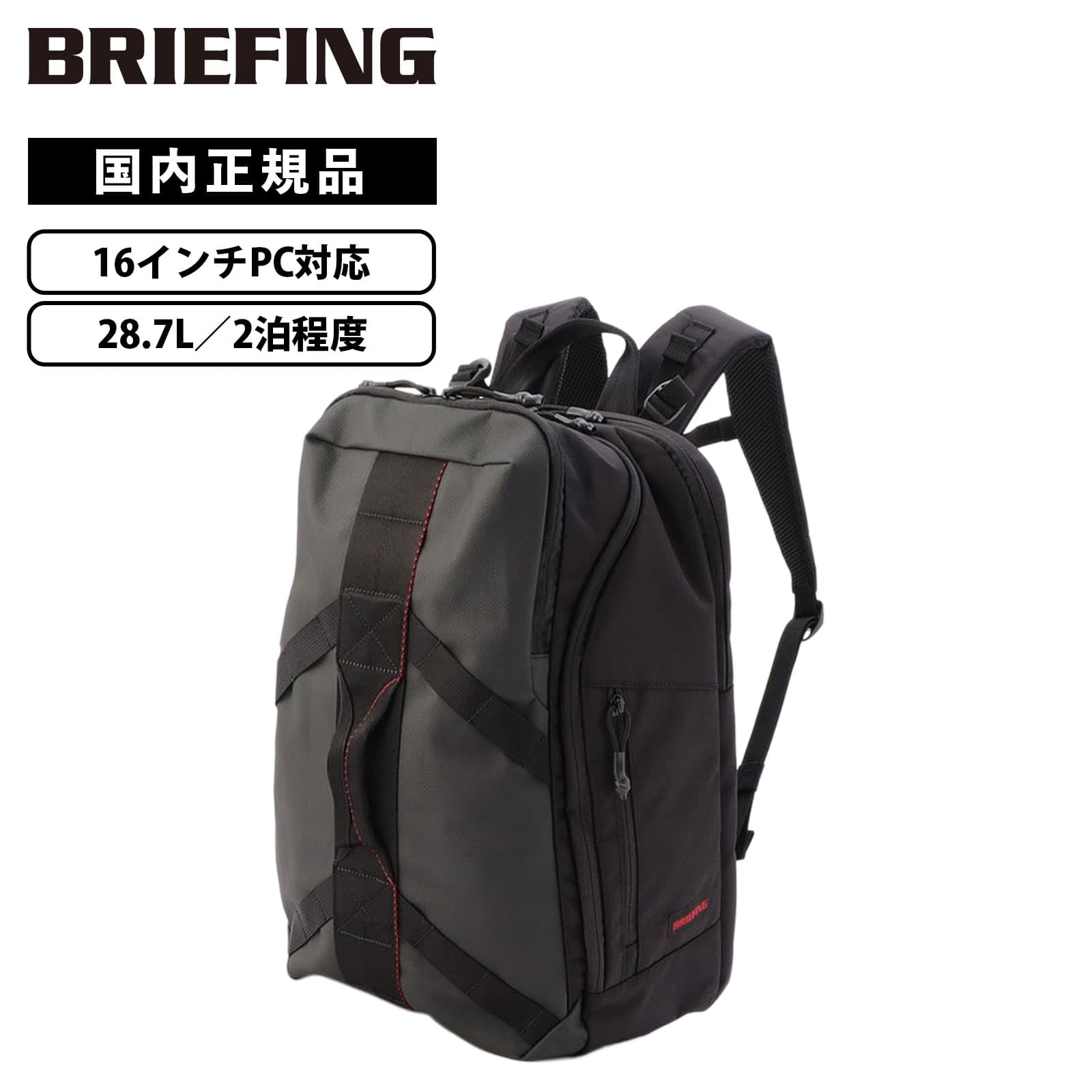 正規品 BRIEFING ブリーフィング バッグ バックパック リュック TRAVEL PACK トラベルパック LESIT レジット メンズ レディース 28L A4 16インチ PC 収納 撥水 通学 通勤 軽量 大容量 ブランド ビジネス シンプル カジュアル 持ち手 黒