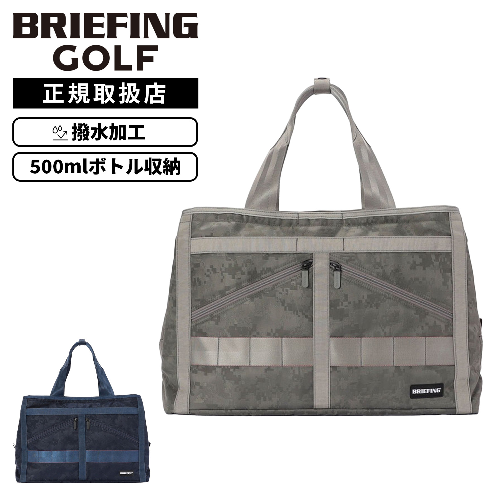 【最大57.5倍 お買い物マラソン期間限定】BRIEFING GOLF ブリーフィングゴルフ バッグ ボストンバッグ DIGITAL CAMO JQ NEO 3ROOMS WIRE デジタルカモフラージュ ジャカード ネオ スリールームズ ワイヤー メンズ レディース BRG261T40 A4 33.6L 撥水 肩掛け 斜め掛け|Multiverse ANNEX