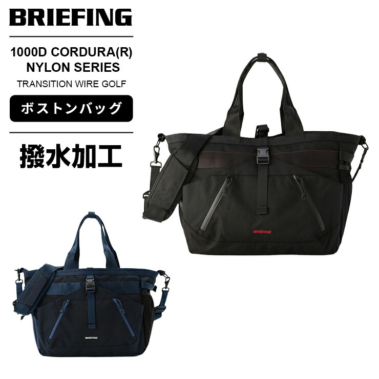 1000D CORDURA NYLON SERIES