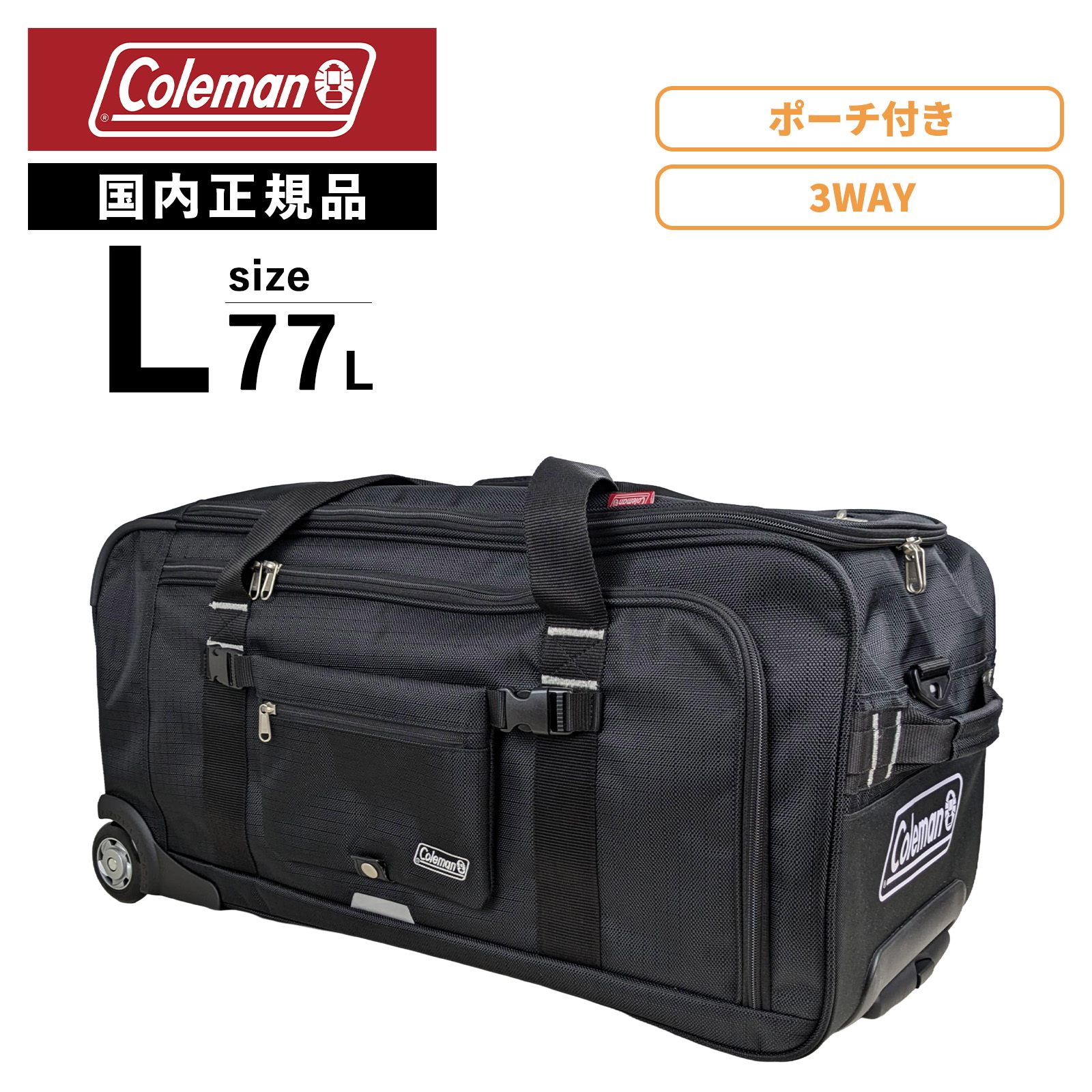 【最大47.5倍 お買い物マラソン期間限定】COLEMAN コールマン スーツケース Lサイズ キャリーバッグ キャリーケース ボストンキャリー70cm メンズ レディース ソフトケース ファスナー 4~5泊 3WAY 大容量 ブラック 黒 01410|Multiverse ANNEX