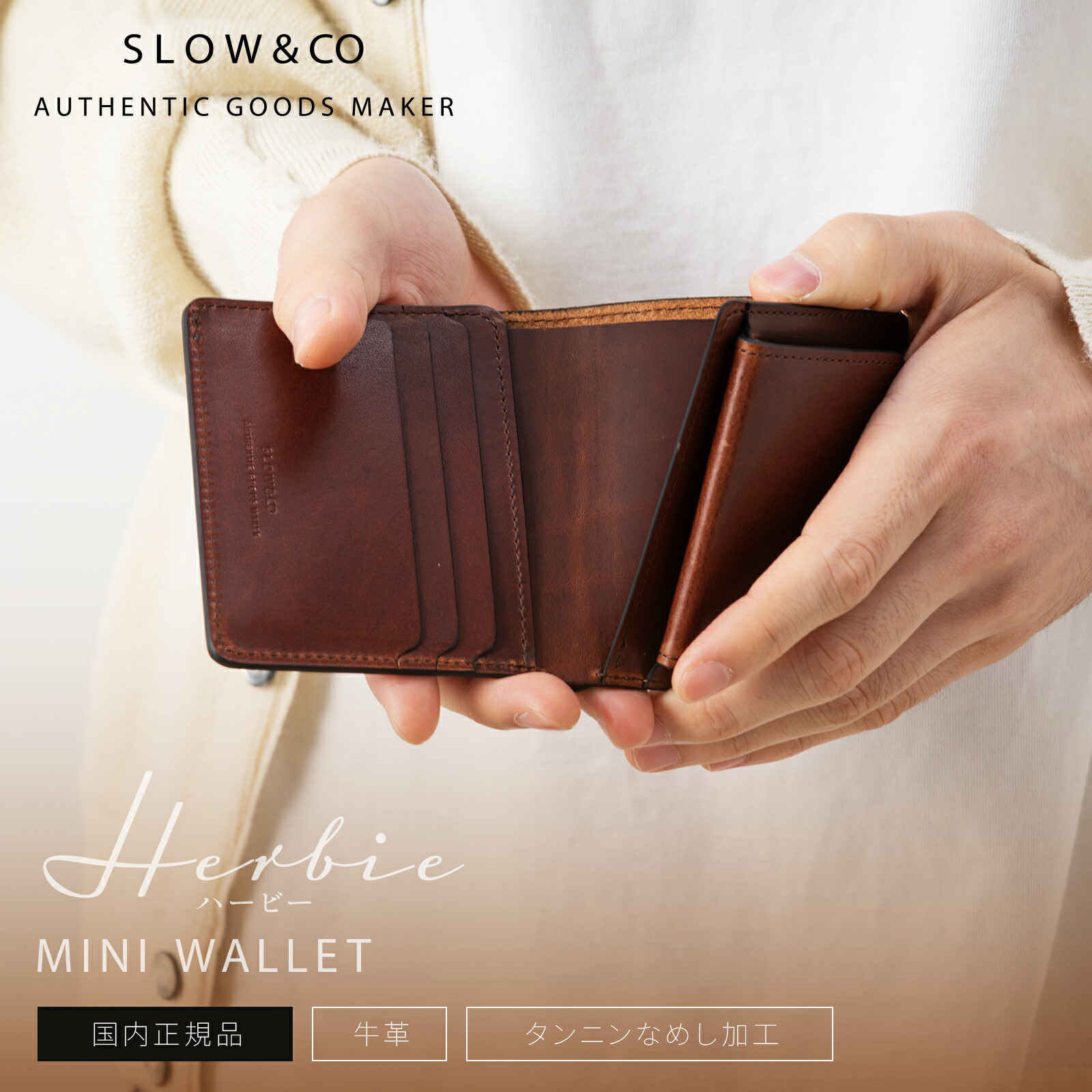 正規品 SLOW スロウ 財布 二つ折り ミニ財布 MINI WALLET ミニウォレット HERBIE ハービー メンズ レディース レザー 本革 牛革 ブランド プレゼント ギフト 軽量 かわいい おしゃれ 日本製 ブラック ブラウン 黒 SO738I-2