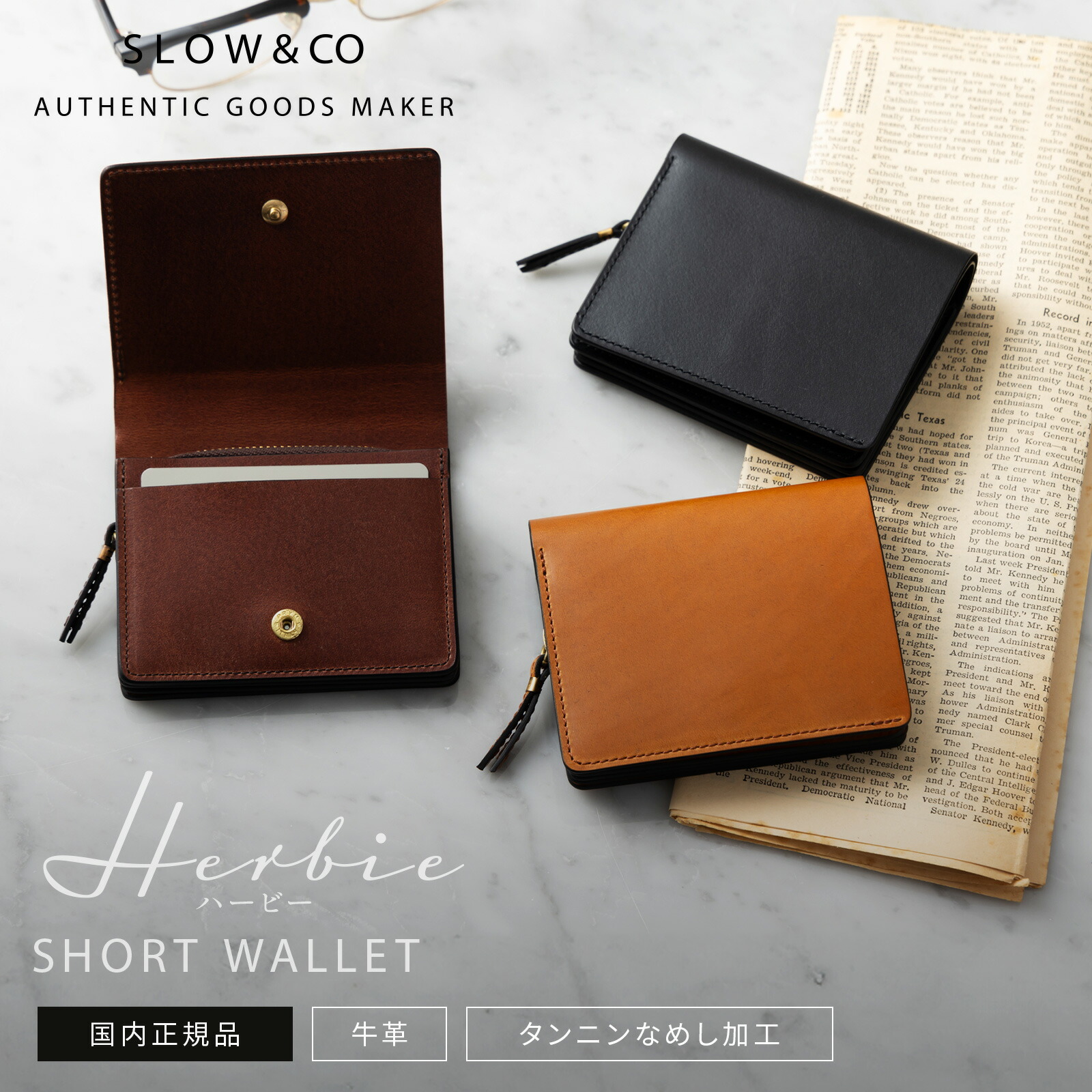 楽天市場】正規品 SLOW スロウ 財布 二つ折り ミニ財布 SHORT WALLET