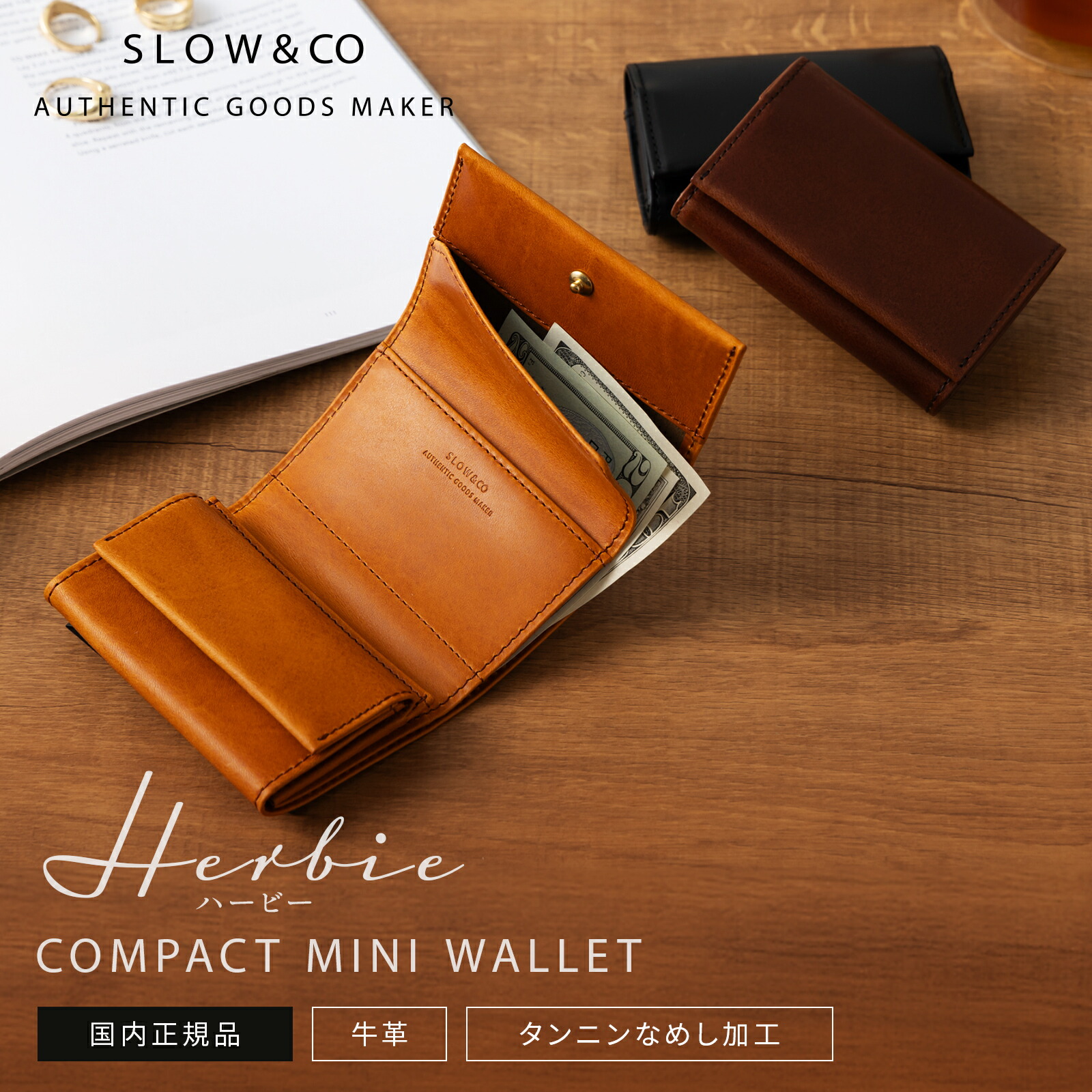 楽天市場】正規品 SLOW スロウ 財布 二つ折り ミニ財布 COMPACT MINI