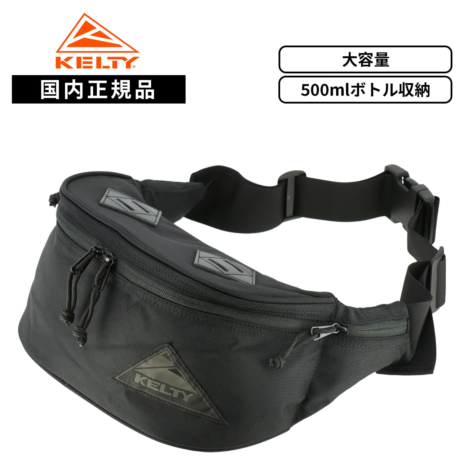 【最大39.5倍 お買い物マラソン期間限定】正規品 KELTY ケルティ バッグ カジュアルバッグ ボディバッグ URBAN MINI FANNY アーバンミニファニー メンズ レディース 500ml ペットボトル 撥水 軽量 大容量 ブランド 通学 肩掛け おしゃれ 大きめ ナイロン 男性 女性｜Multiverse ANNEX