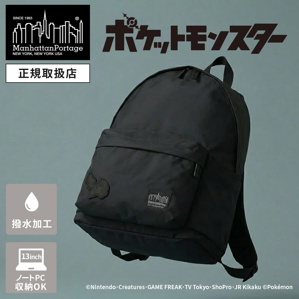 【最大20倍 マラソン期間限定】正規品 POKEMON × Manhattan Portage Black Label ポケモン マンハッタンポーテージ ブラックレーベル バッグ カジュアルバッグ バックパック リュック 限定 STUYTOWN BACKPACK TWL POKEMON スタイタウン