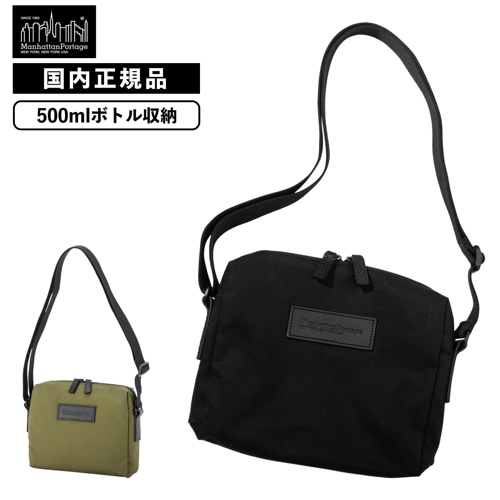 希少 極美品 マンハッタンポーテージ ペンドルトン コラボ メッセンジャーバッグ 楽天市場】Manhattan Portage NYLON MESSENGER BAG JR PENDLETON BLACK