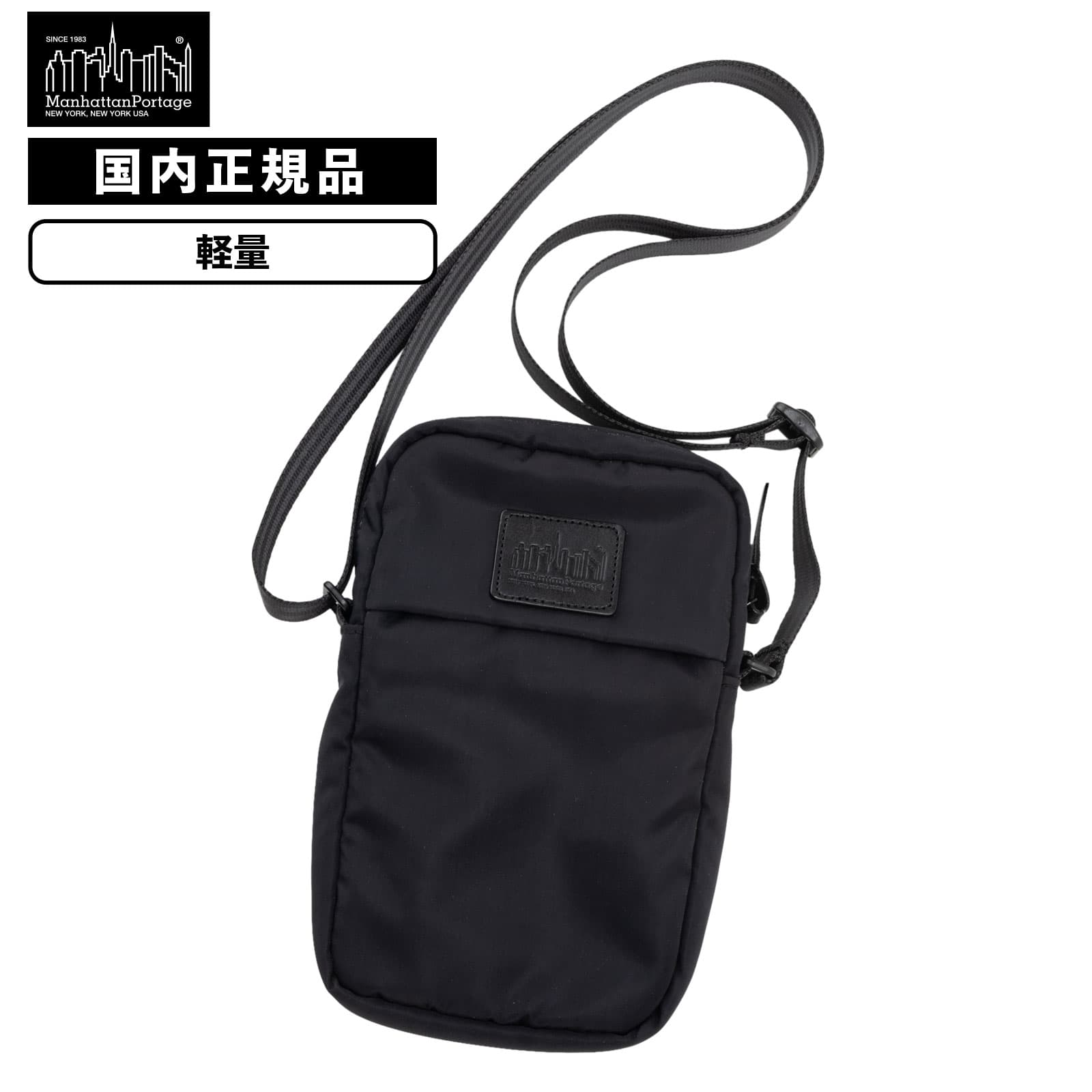 【最大20倍 マラソン期間限定】正規品 マンハッタンポーテージ ブラックレーベル バッグ ショルダーバッグ STARR SHOULDER BAG スター ショルダーバッグ メンズ レディース ミニ 小さめ 肩掛け 斜め掛け 軽量 大容量 アウトドア 旅行 カジュアル