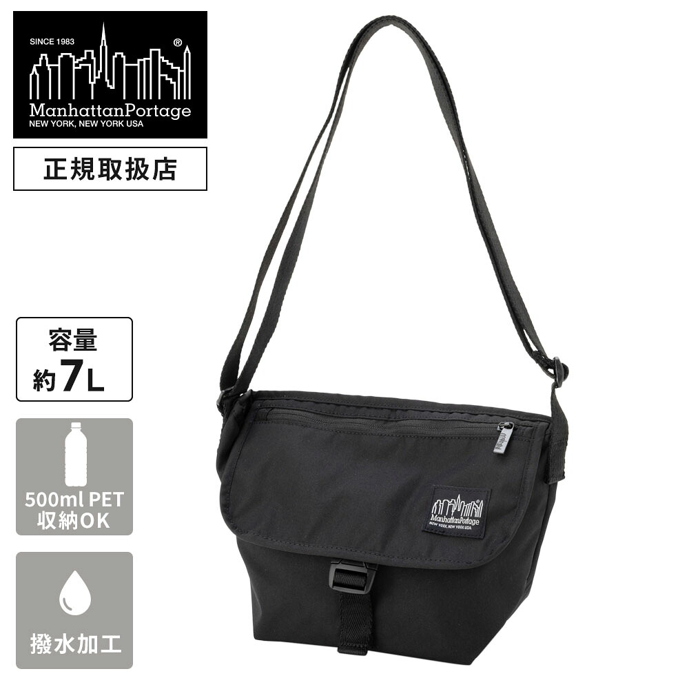 【最大47.5倍 お買い物マラソン期間限定】正規品 マンハッタンポーテージ ブラックレーベル バッグ ショルダーバッグ メッセンジャーバッグ STANDARD スタンダード XXS メンズ レディース 肩掛け 斜め掛け 撥水 軽量 大容量 旅行 ブランド おしゃれ 小さめ ミニ 黒 Manhat|Multiverse ANNEX