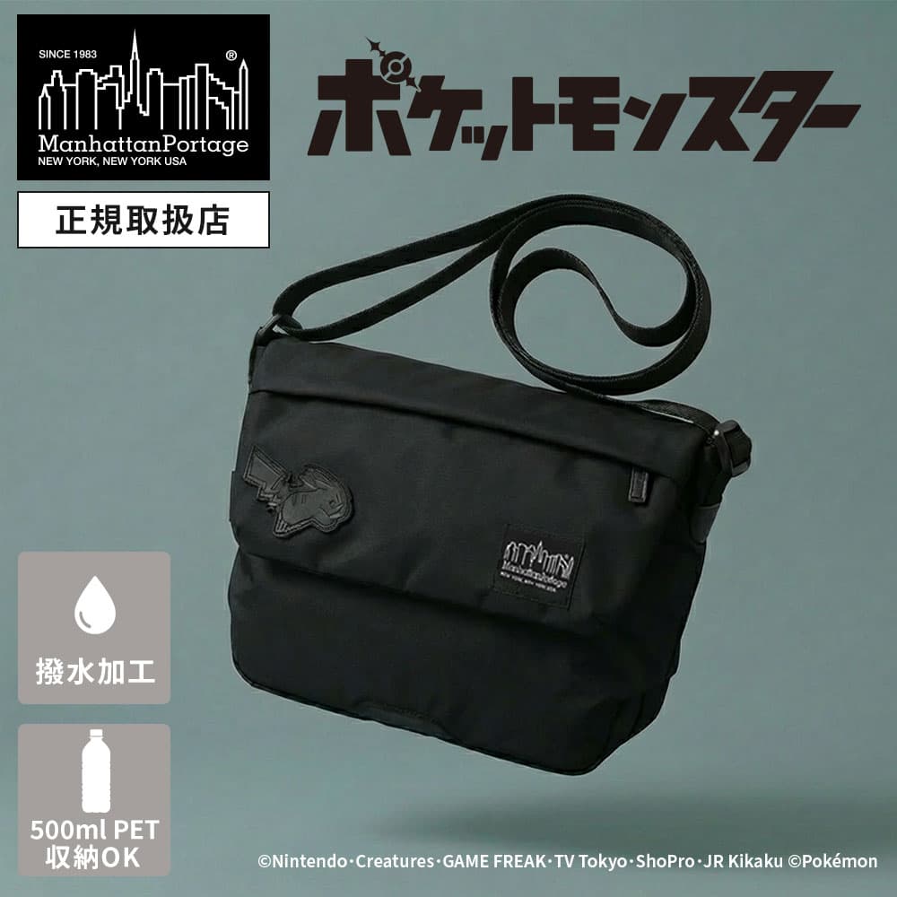 正規品 POKEMON &times; Manhattan Portage Black Label ポケモン マンハッタンポーテージ ブラックレーベル バッグ カジュアルバッグ ショルダーバッグ 限定 IRVING MESSENGER BAG TWL POKEMON アーヴィング メッセンジャーバッグ twl｜Multiverse ANNEX