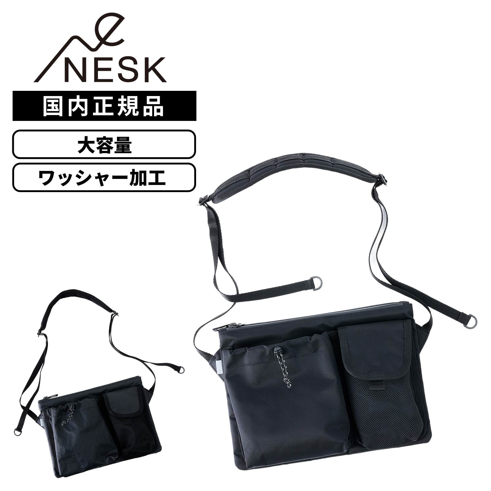 【最大20倍 マラソン期間限定】正規品 NESK ネスク 軽量 大容量 高密度 ツイルナイロン 光沢感 ワッシャー加工 ポリカーボネート加工 TWILL/FACE SACOCHE BAG ツイル/フェイス サコッシュバッグ メンズ レディース NS-008 6,776円