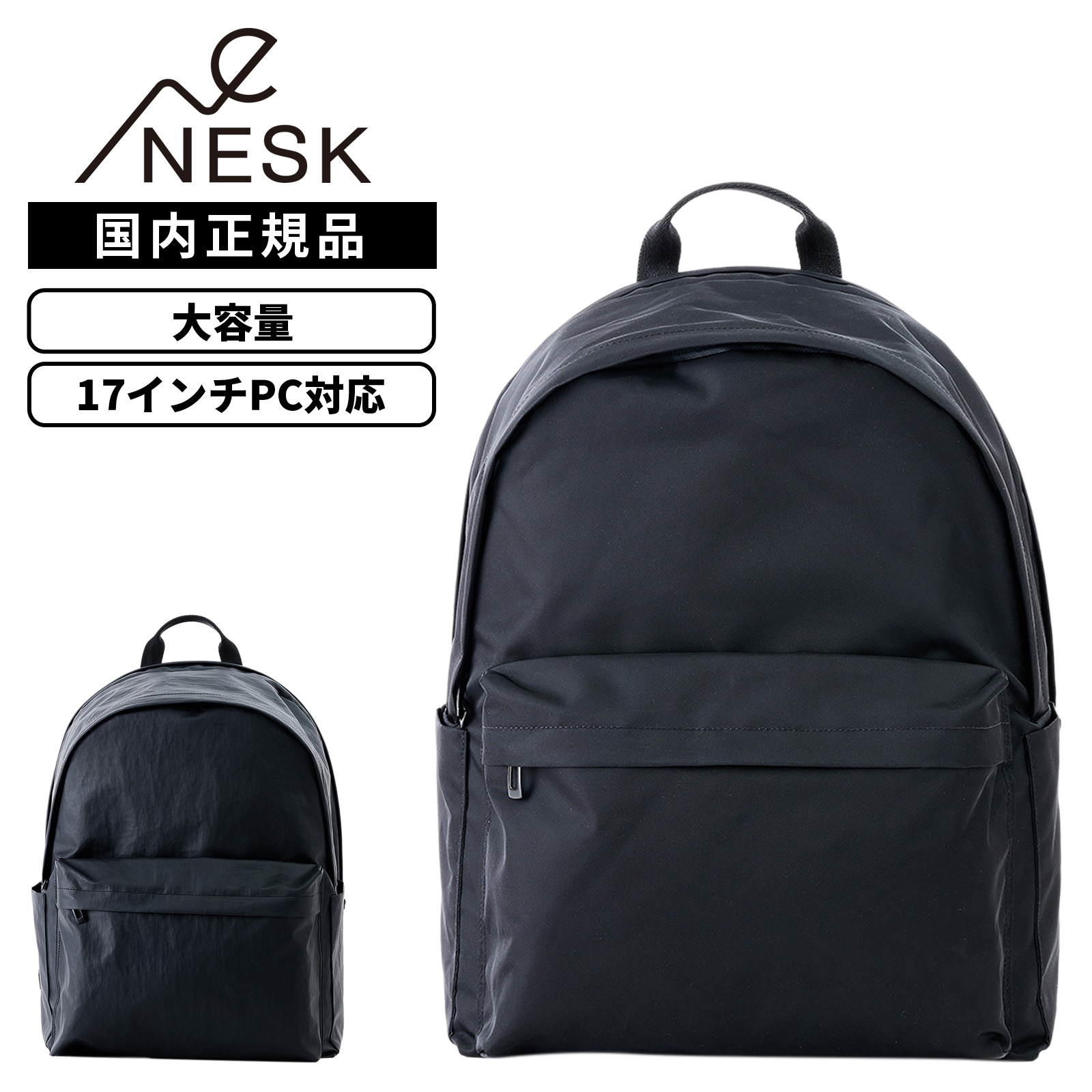 正規品 NESK ネスク 17インチ PC収納 軽量 大容量 高密度 ツイルナイロン 光沢感 ワッシャー加工 ポリカーボネート加工 TWILL/FACE MESSENGER BAG ツイル/フェイス メッセンジャーバッグ メンズ レディース NS-009