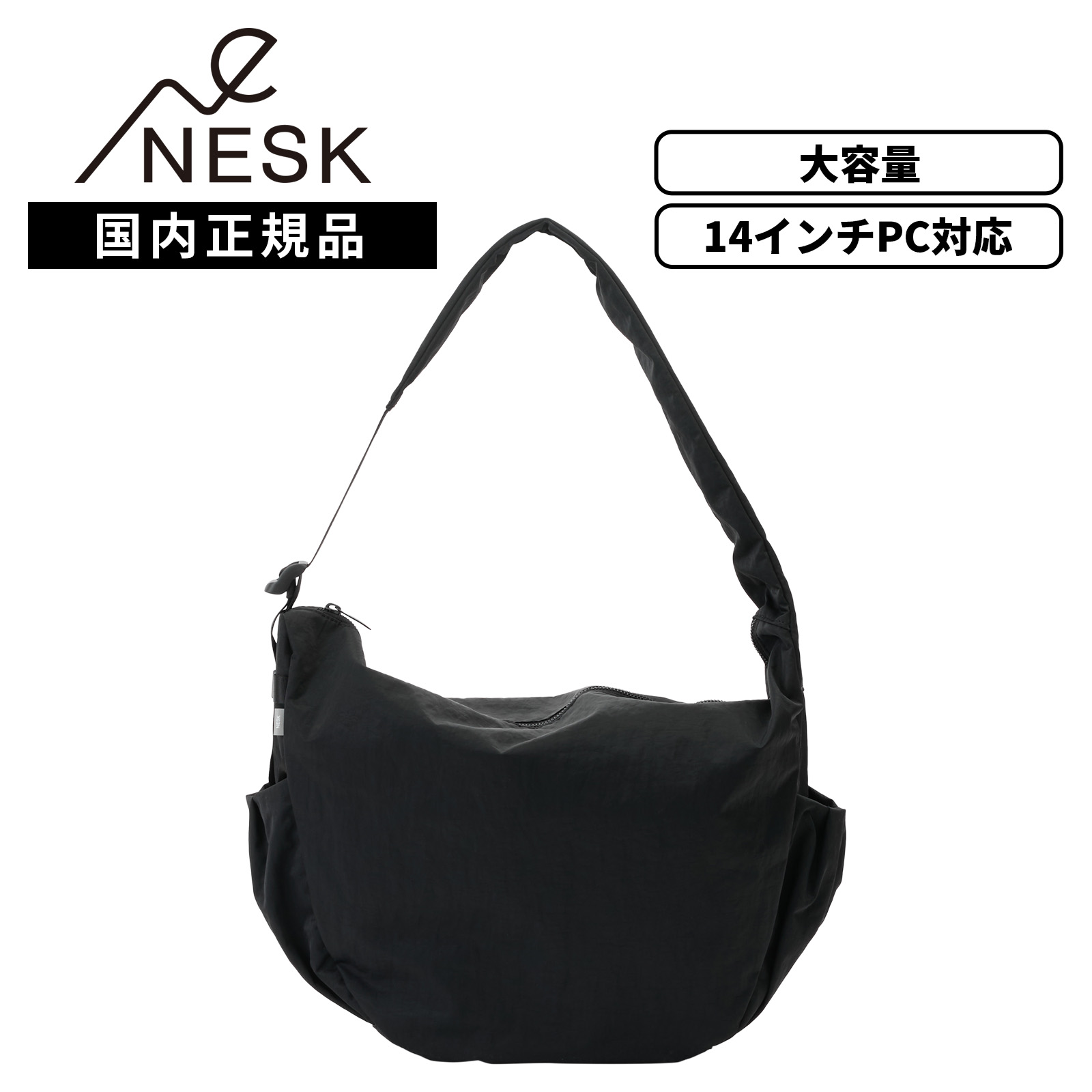 正規品 NESK ネスク 14インチ A4 PC収納 軽量 大容量 高密度 ツイルナイロン 光沢感 ワッシャー加工 WASH SHOULDER BAG ウォッシュ ショルダーバッグ メンズ レディース NS-012