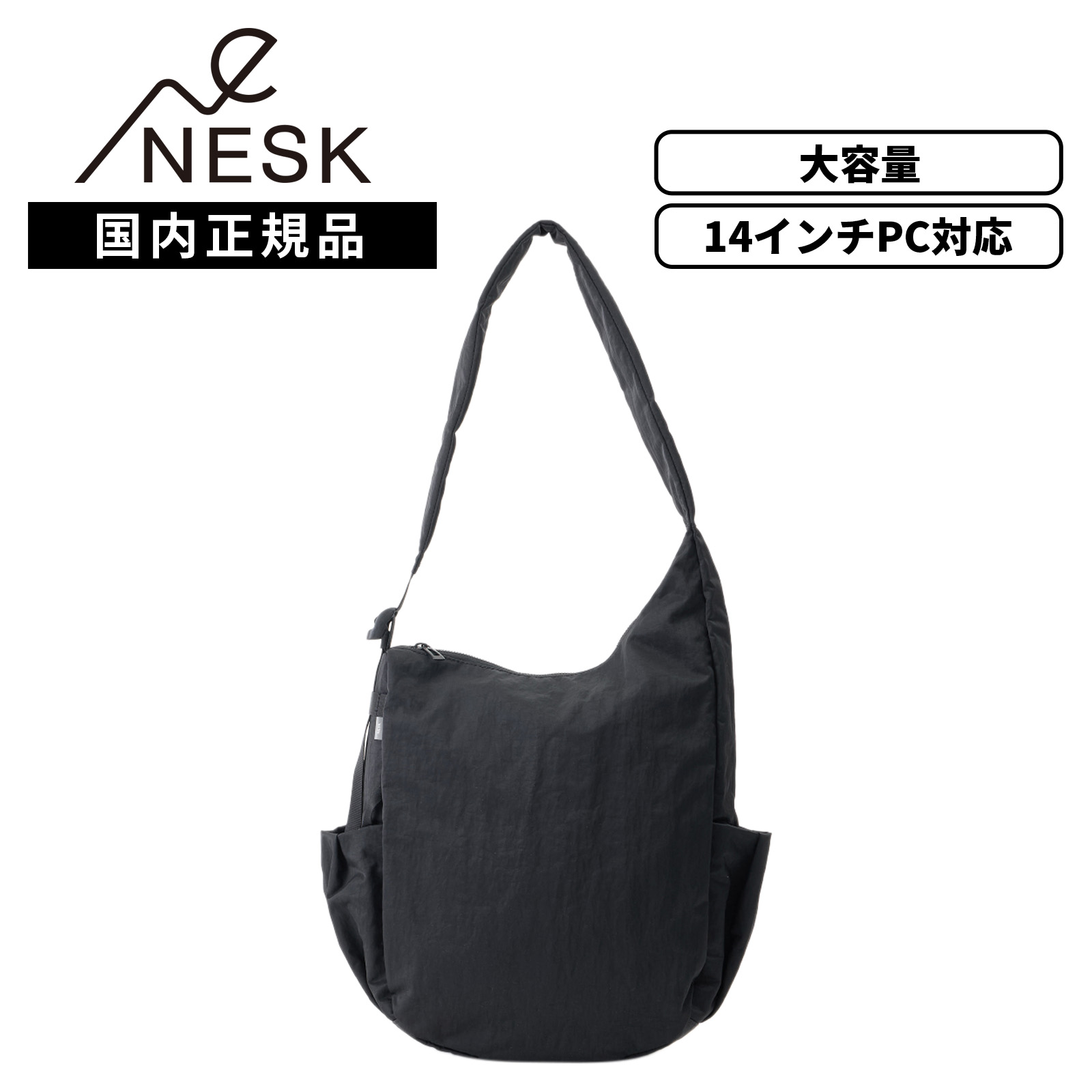 正規品 NESK ネスク 14インチ A4 PC収納 軽量 大容量 高密度 ツイルナイロン 光沢感 ワッシャー加工 WASH SHOULDER BAG ウォッシュ ショルダーバッグ メンズ レディース NS-013｜Multiverse ANNEX