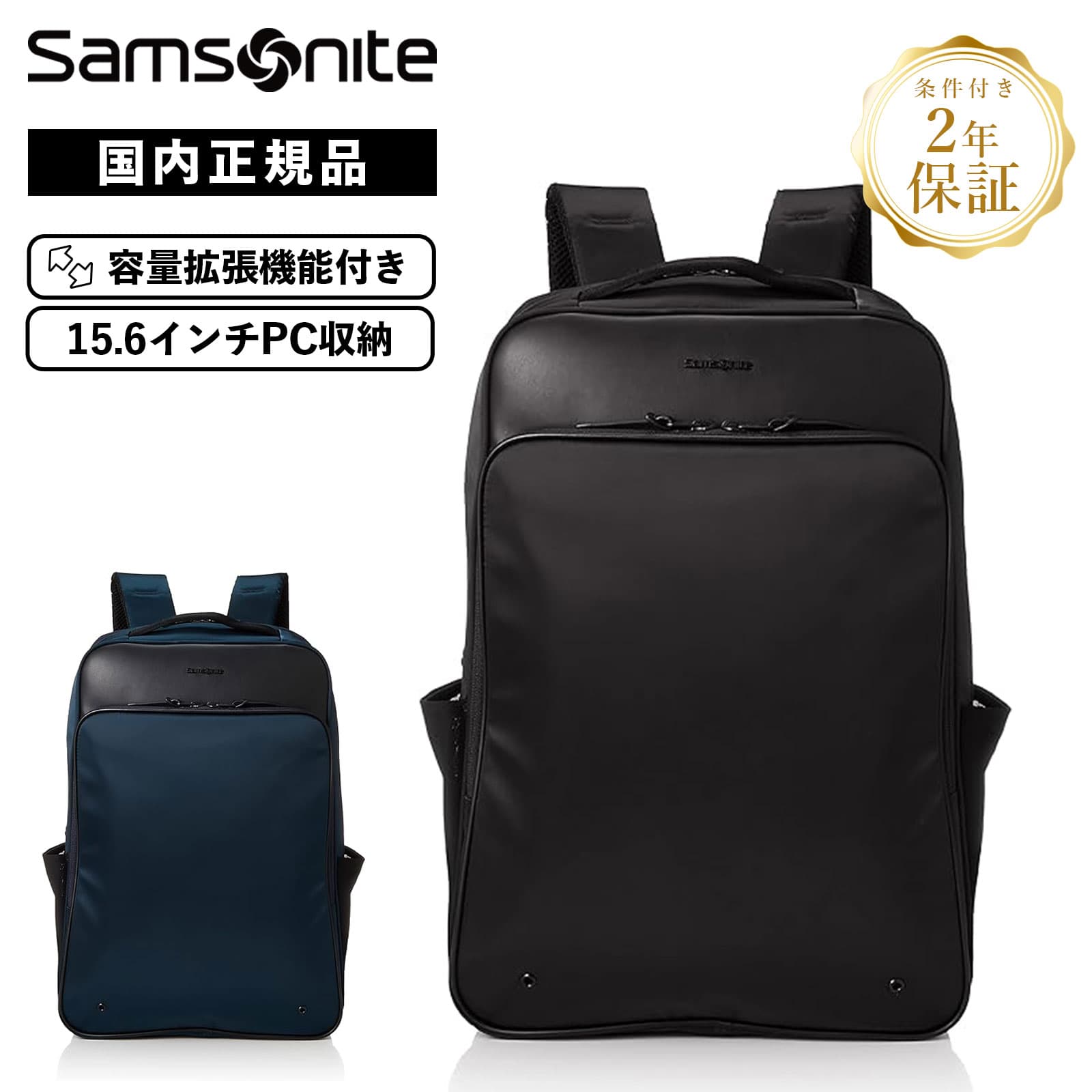 新品未使用 サムソナイト マイスター バックパック ネイビー リュック 未使用】Samsonite ネイビー リュック・バックパック - メルカリ