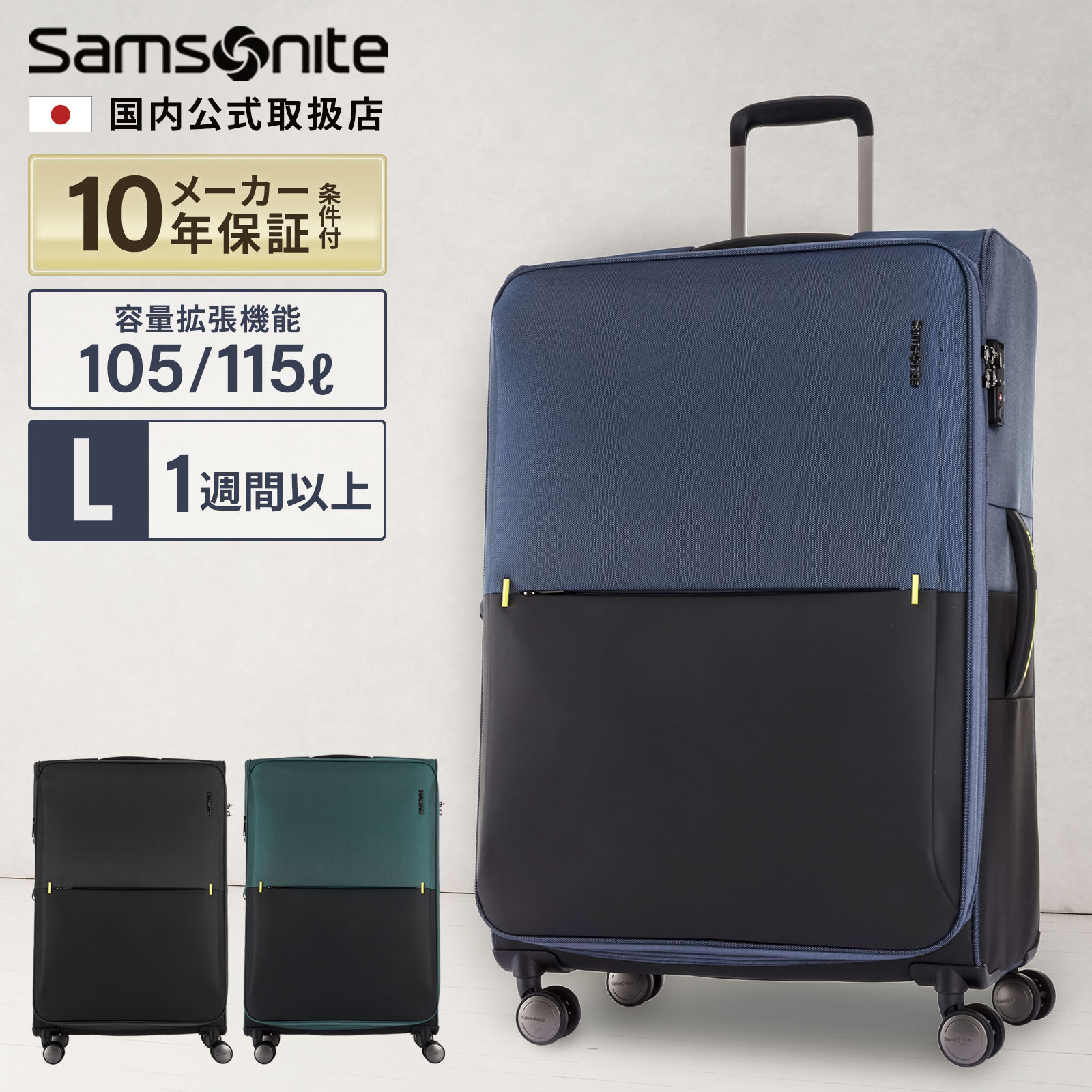 楽天市場】【35%OFF】スーツケース サムソナイト Samsonite[STRARIUM
