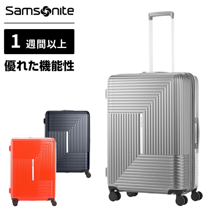 極美品　キャリーバッグ　サムソナイト　大容量　四輪　ブラック Samsonite サムソナイト ビジネスバッグ キャリーケース 4輪