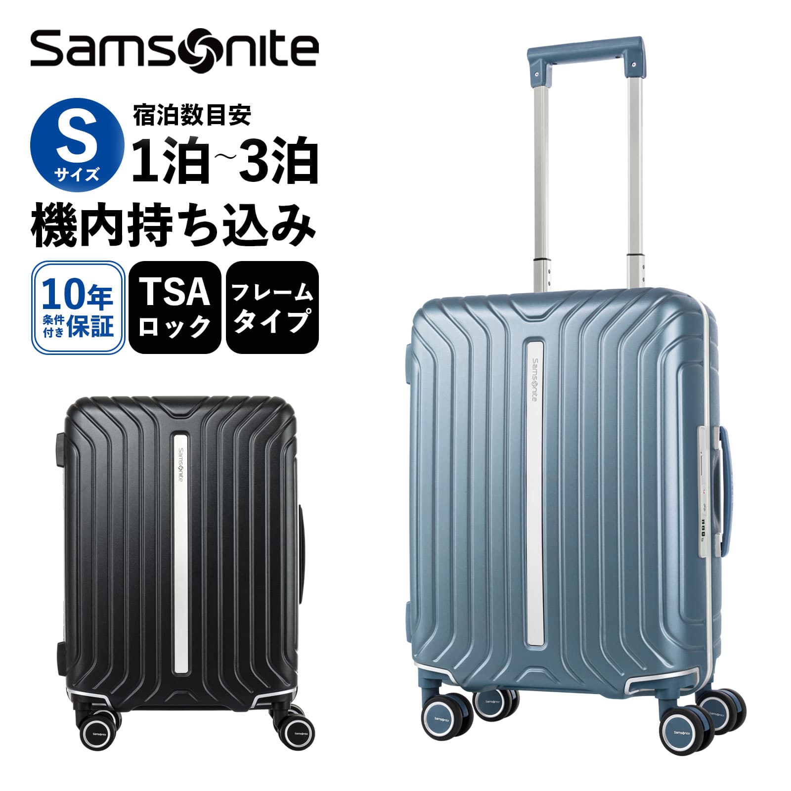 ★美品★Samsonite キャリーケース 黒55L セブンティースリーエイチ スピナー55 ブラック｜サムソナイト