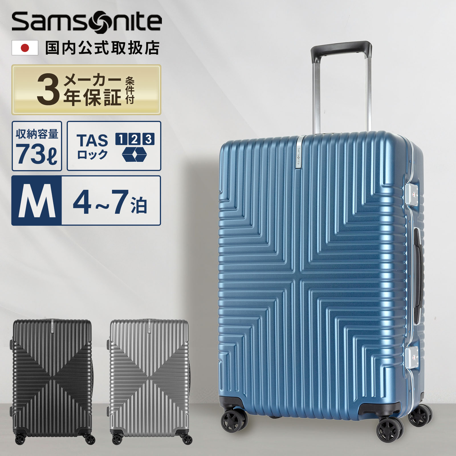 【美品】Samsonite キャリーケース 機内持込可 サムソナイト Samsonite サムソナイト スーツケース 機内持ち込み 34L