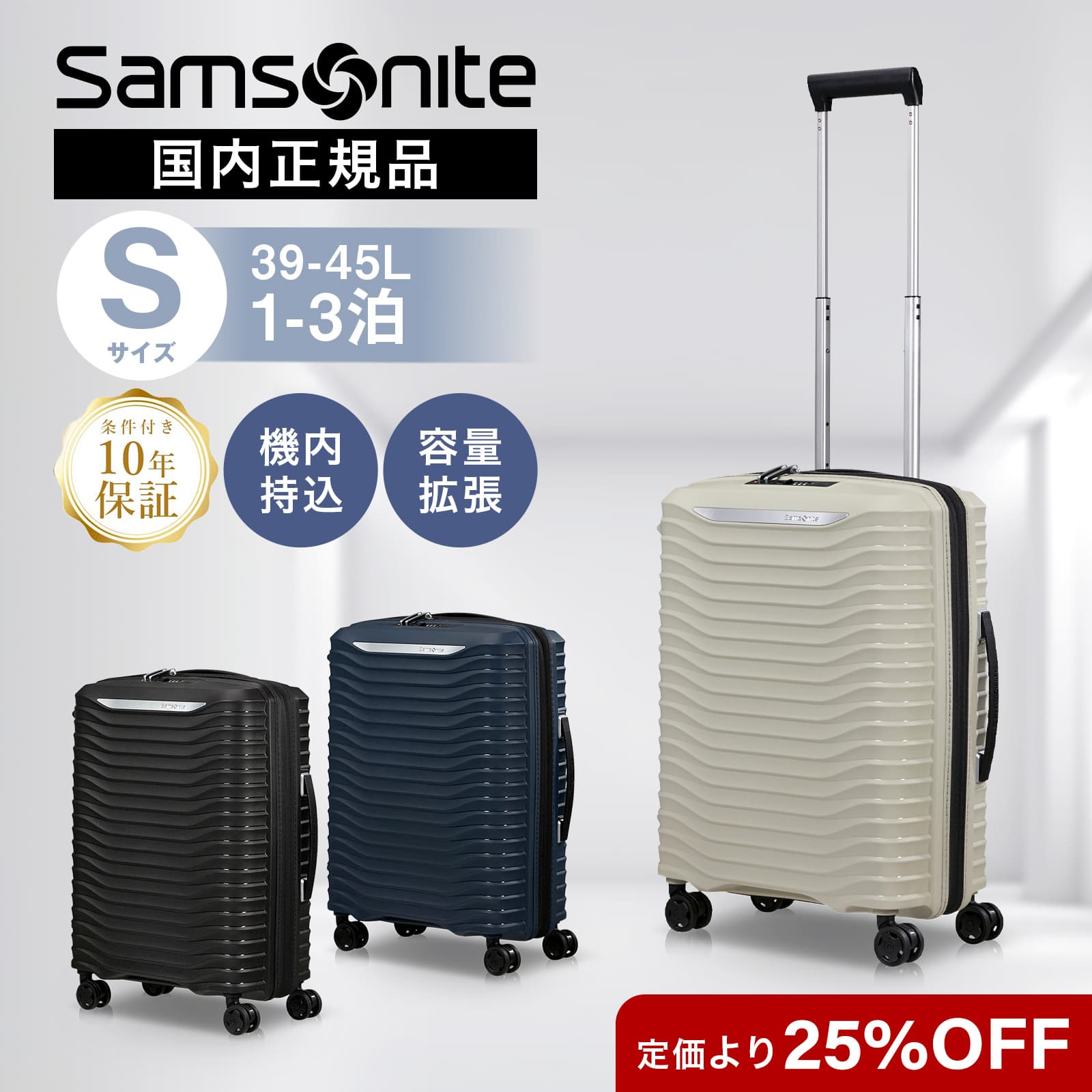 楽天市場】【マラソン限定！最大20％OFFクーポン有】 正規品