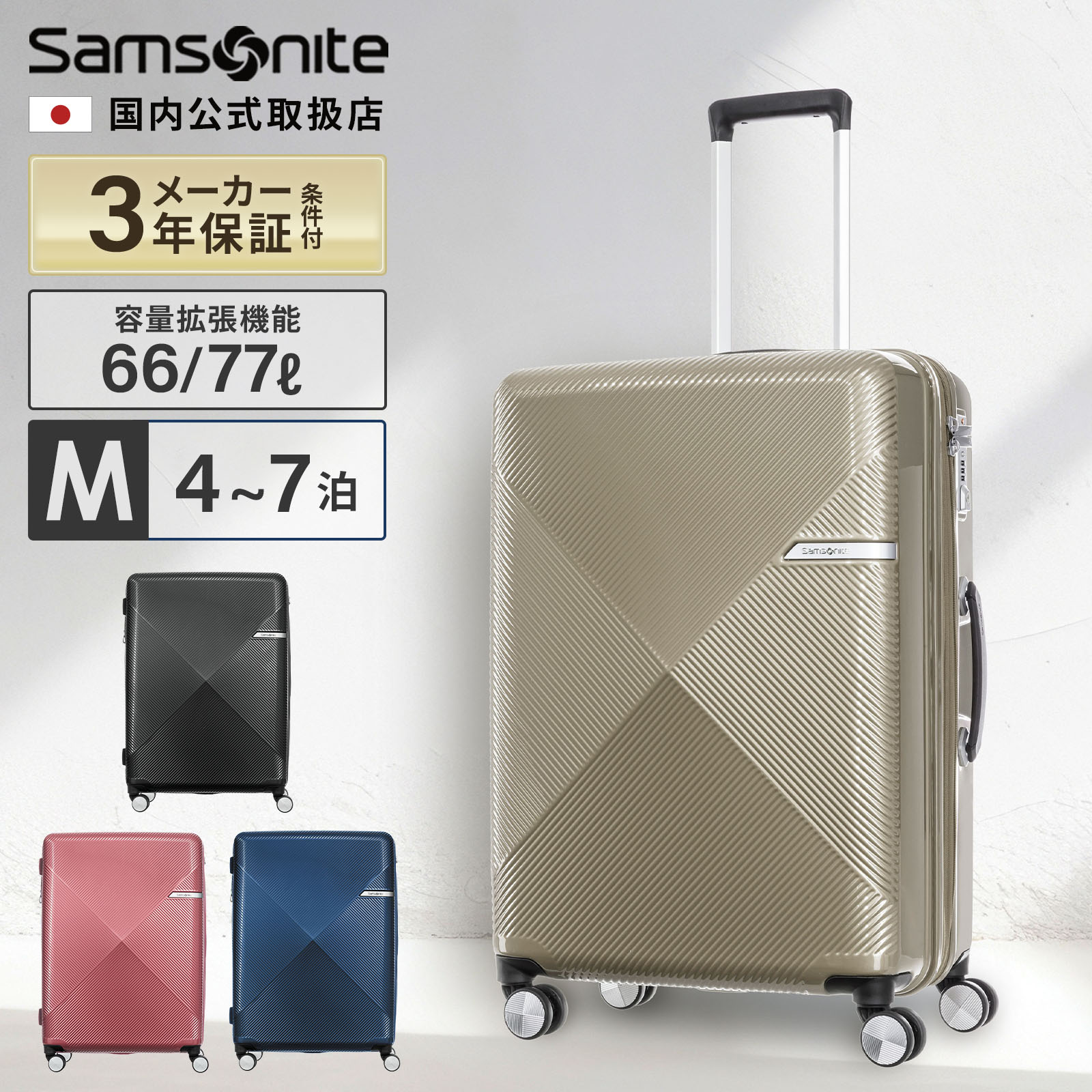 楽天市場】【マラソン限定！最大20％OFFクーポン有】正規品