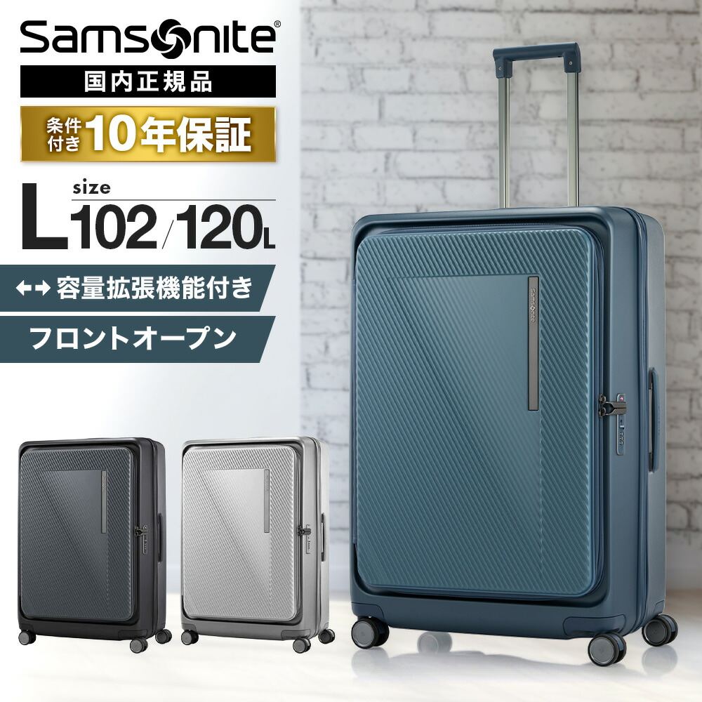 楽天市場】サムソナイト / Samsonite エンラップ ENWRAP GN7*003 95