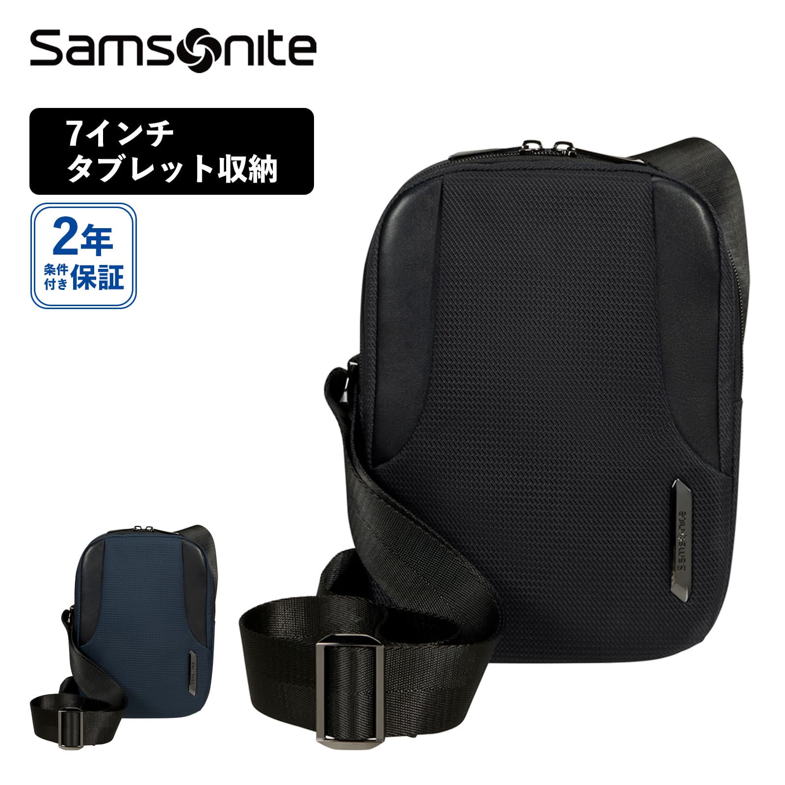 Samsonite 2way/本革コンビ/斜め掛けショルダービジネスバッグ kl6-001_m.jpg