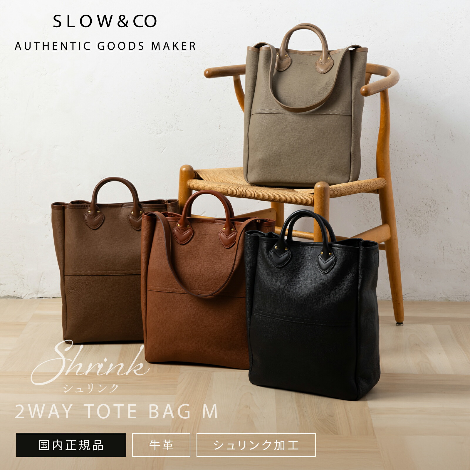 SLOW 大容量　キャンバス　肩掛けバッグ SLOW(ファッション) 最大49%☆10/1限定 スロウ トートバッグ
