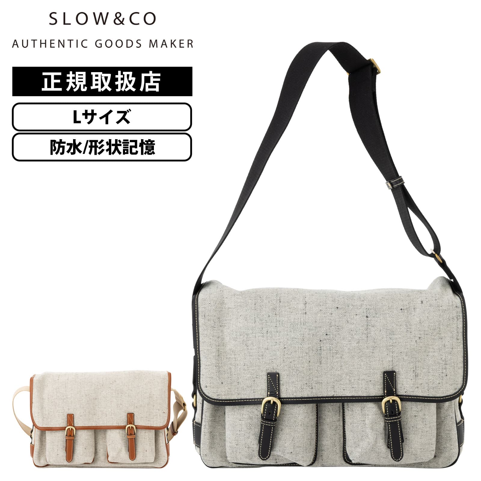 【最大47.5倍 お買い物マラソン期間限定】正規品 SLOW スロウ バッグ ショルダーバッグ CRUISER HUNTING SHOULDER L クルーザー ハンティングショルダー Lサイズ メンズ レディース 防水 形状記憶 ブランド 大容量 軽量 大きめ アウトドア クラシック 上品 牛革 カジュア｜Multiverse ANNEX