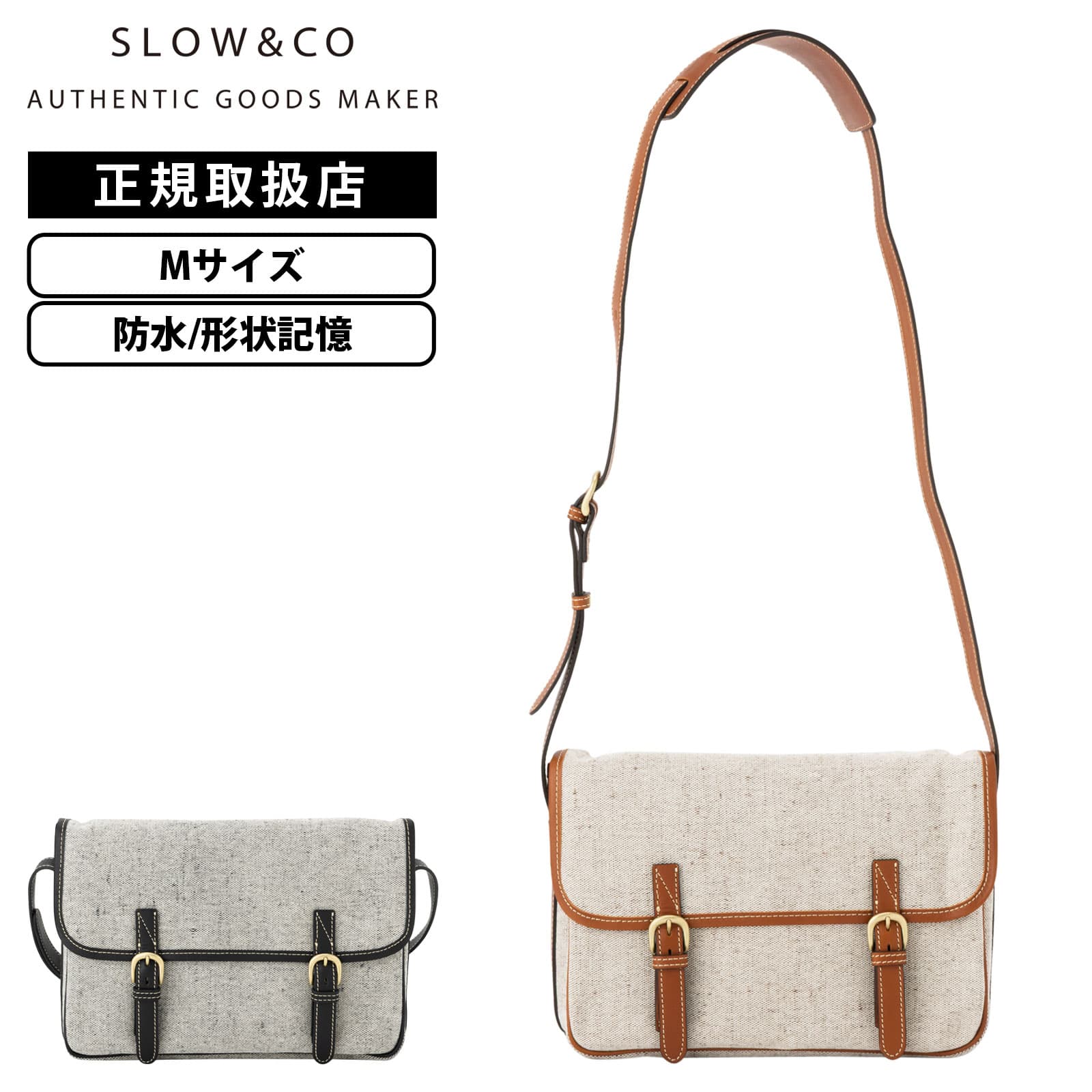 正規品 SLOW スロウ バッグ ショルダーバッグ CRUISER HUNTING SHOULDER M クルーザー ハンティングショルダー Mサイズ メンズ レディース 防水 形状記憶 ブランド 大容量 軽量 小さめ コンパクト アウトドア クラシック 上品 カジュアル｜Multiverse ANNEX 30,030円