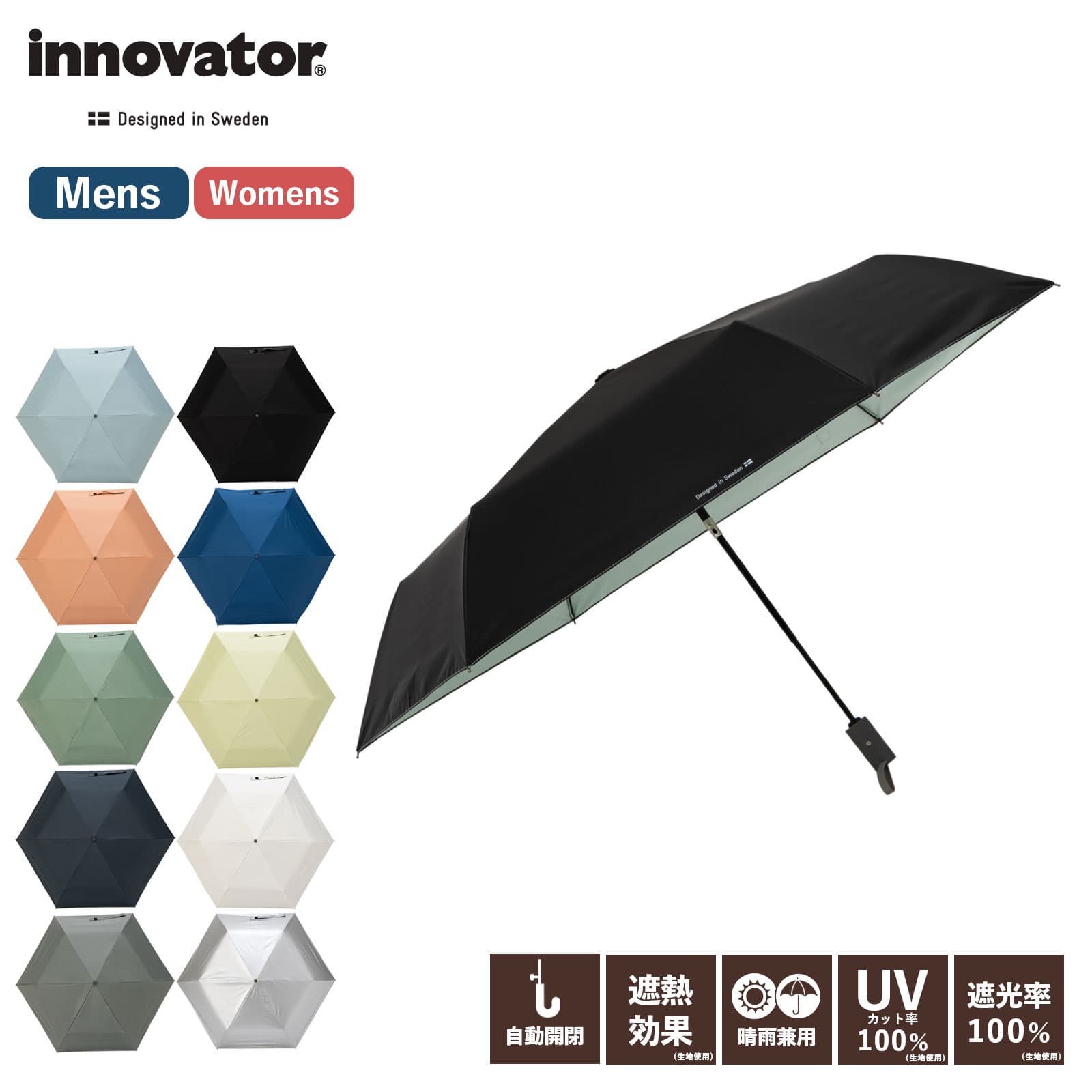 楽天市場】【最大30％OFFクーポン】正規品 innovator イノベーター