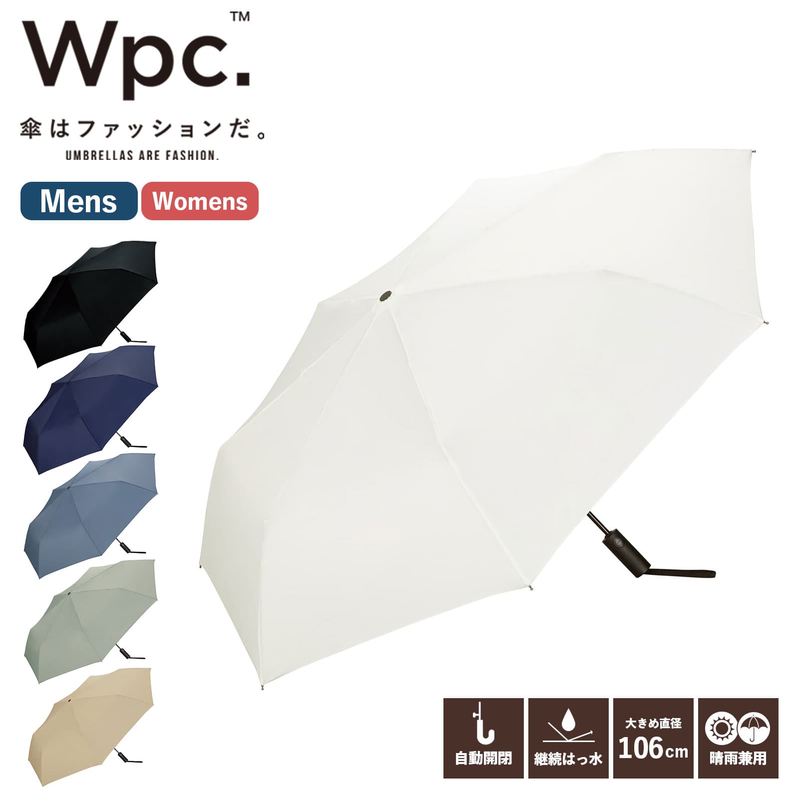 傘　新品未使用 Wpc. 最大42%☆9/29迄 ダブリュピーシー 傘 ワールドパーティー