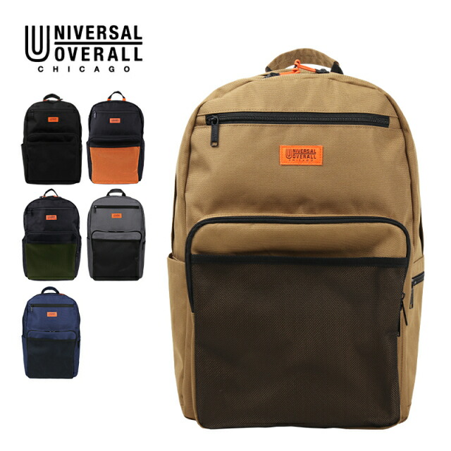 【最大20倍 マラソン期間限定】正規品 UNIVERSAL OVERALL ユニバーサルオーバーオール バッグ バックパック リュック UO STORAGE BIG RUCKSACK ストレージビッグリュック メンズ レディース B4 30L PC収納 肩掛け 軽量 大容量 ブランド ブラック ネイビー グレー ベージュ